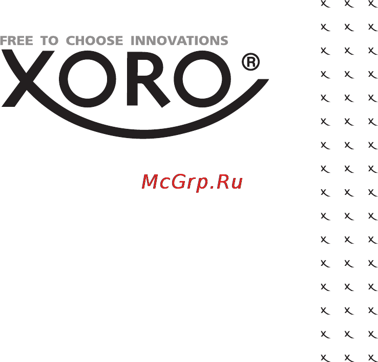 Xoro HMD 400 Инструкция по эксплуатации онлайн [32/32] 39264
