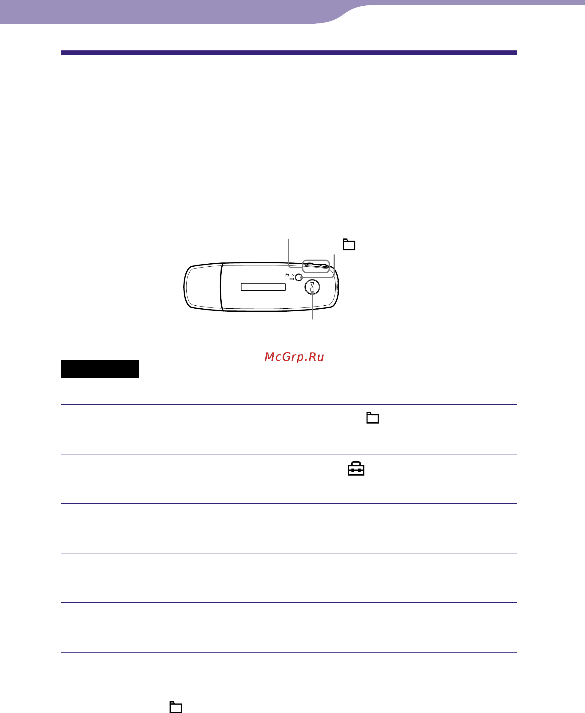 Sony NW-E003F [39/78] Изменение настроек соединения usb usb power