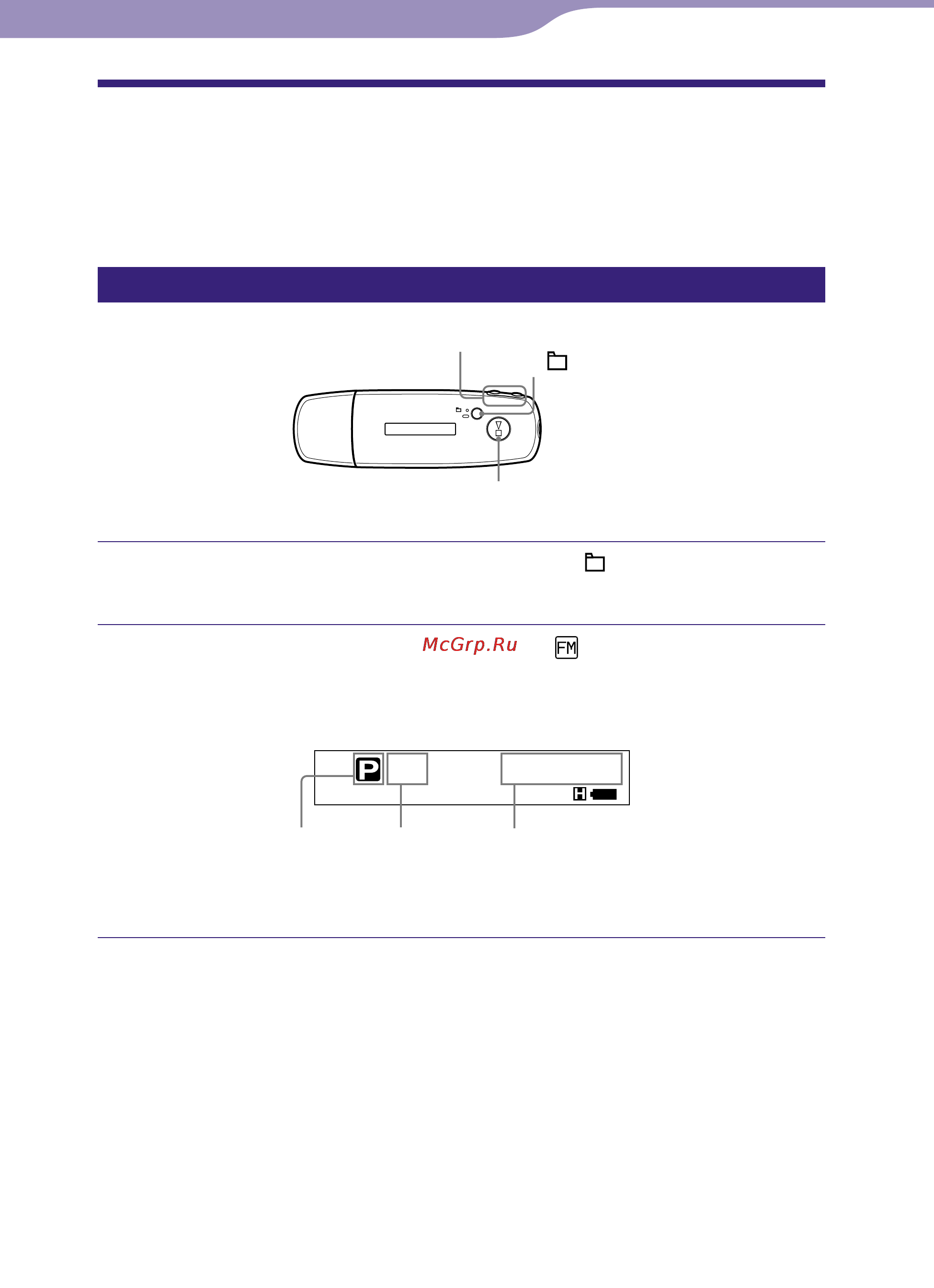 Sony NW-E003F [43/78] Прослушивание fm приемника только nw e002f e003f e005f