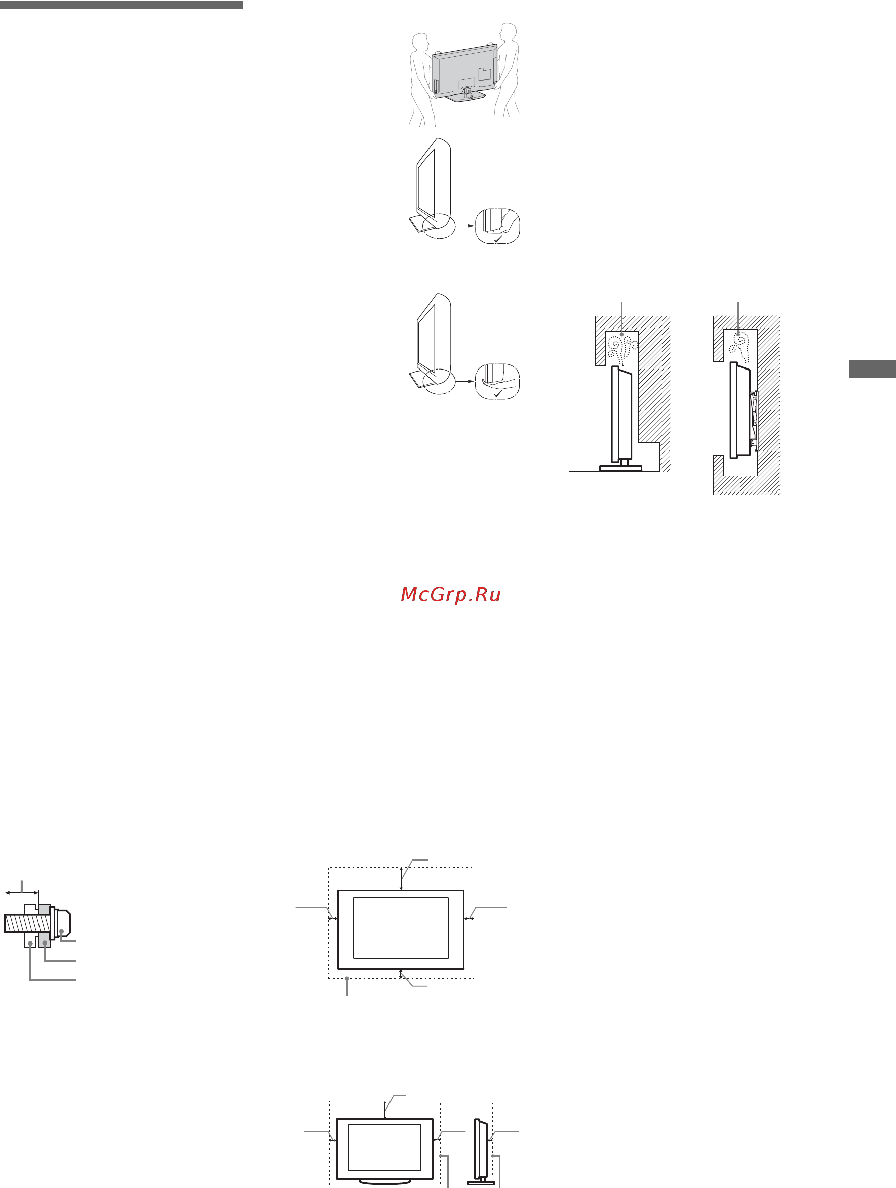 Sony KDL-40 HX800 + BD