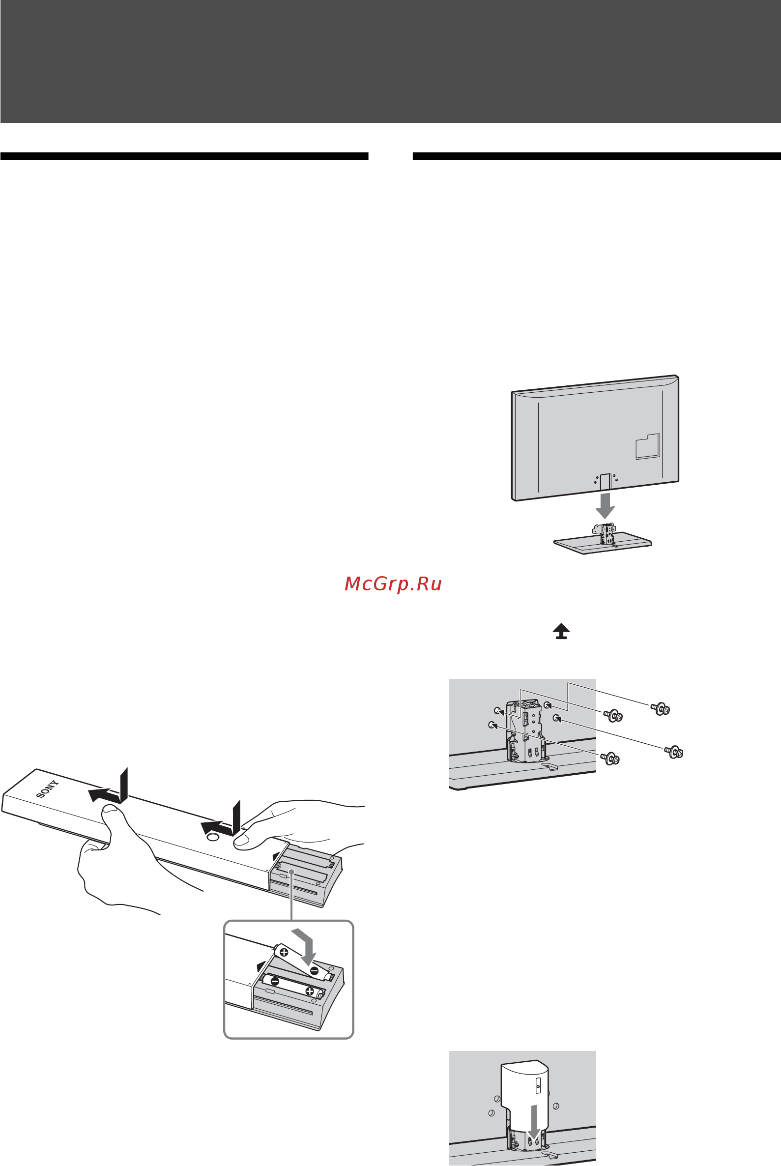Sony KDL-40 HX800 + BD 