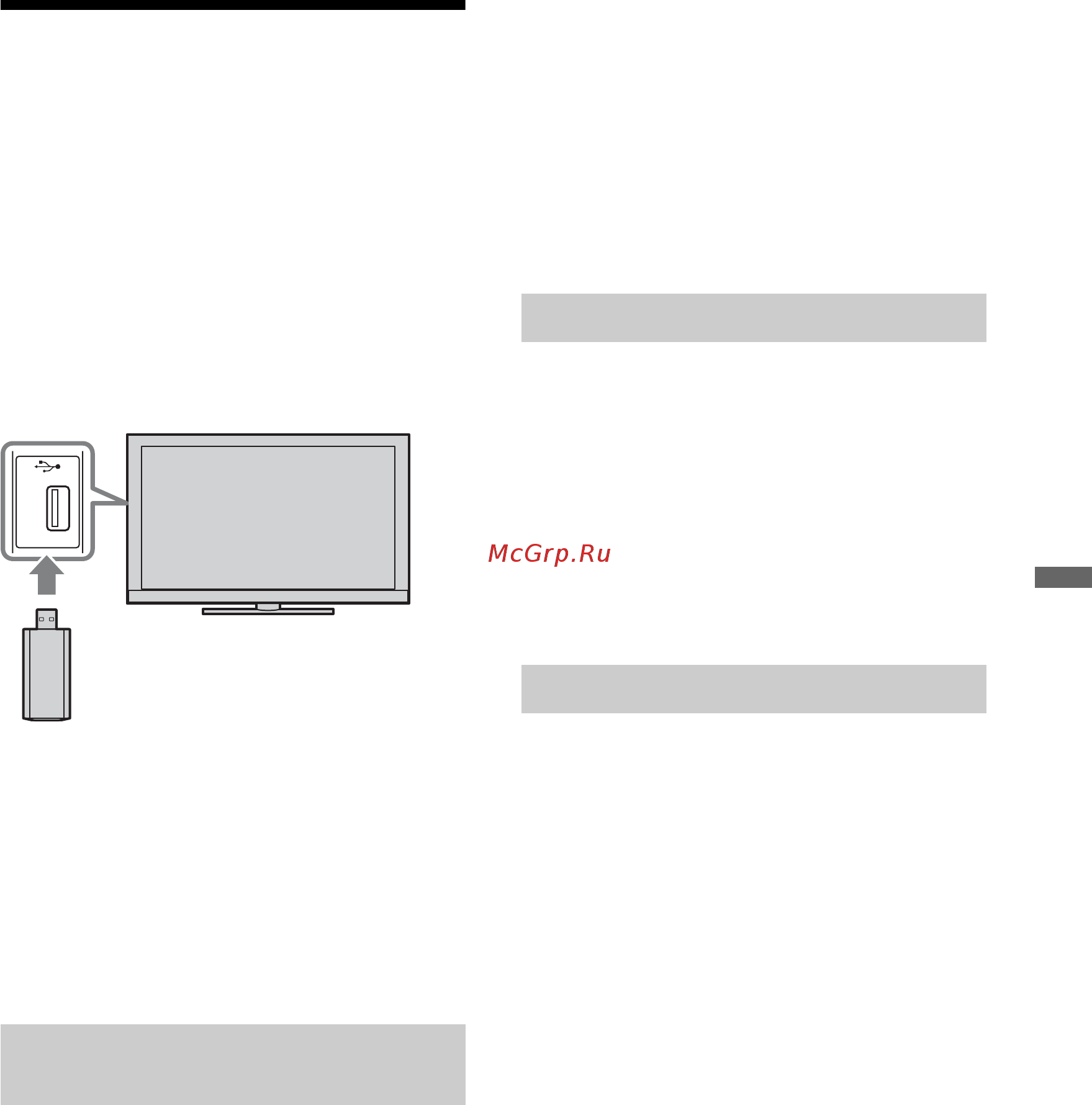 Sony KDL-40 HX800 + BD