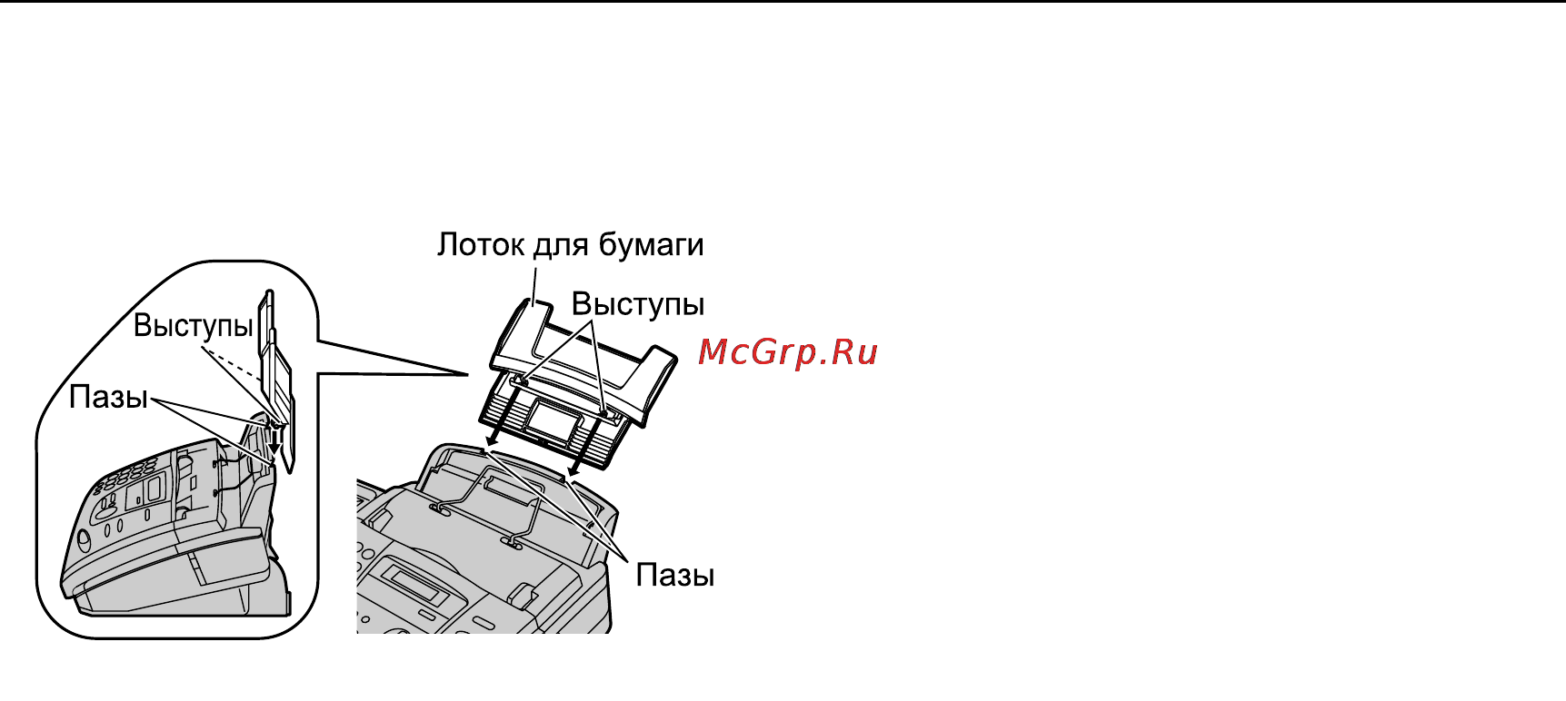 Panasonic KX-FP158RU [20/100] Установка