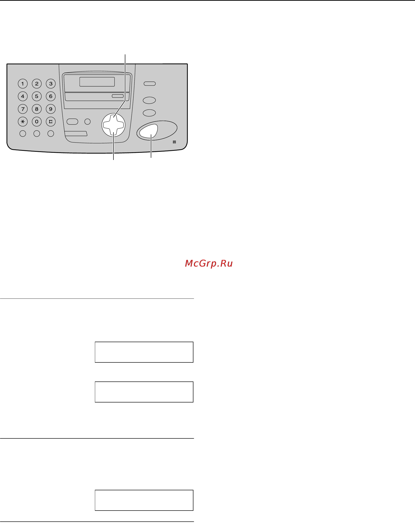 Panasonic KX-FP153RU [28/100] Громкость