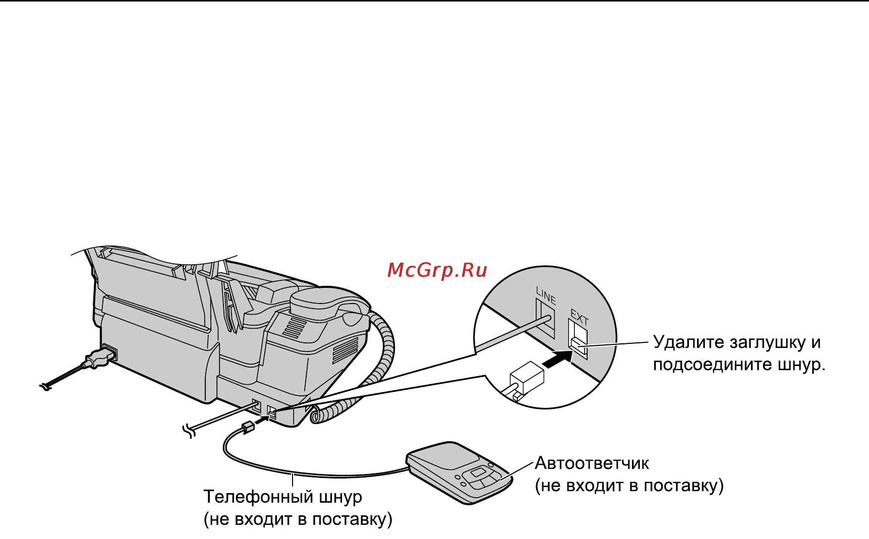 Panasonic KX-FP153RU [49/100] Прием факсов