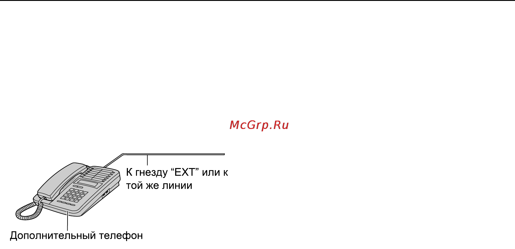Panasonic KX-FP158RU [51/100] Прием факсов