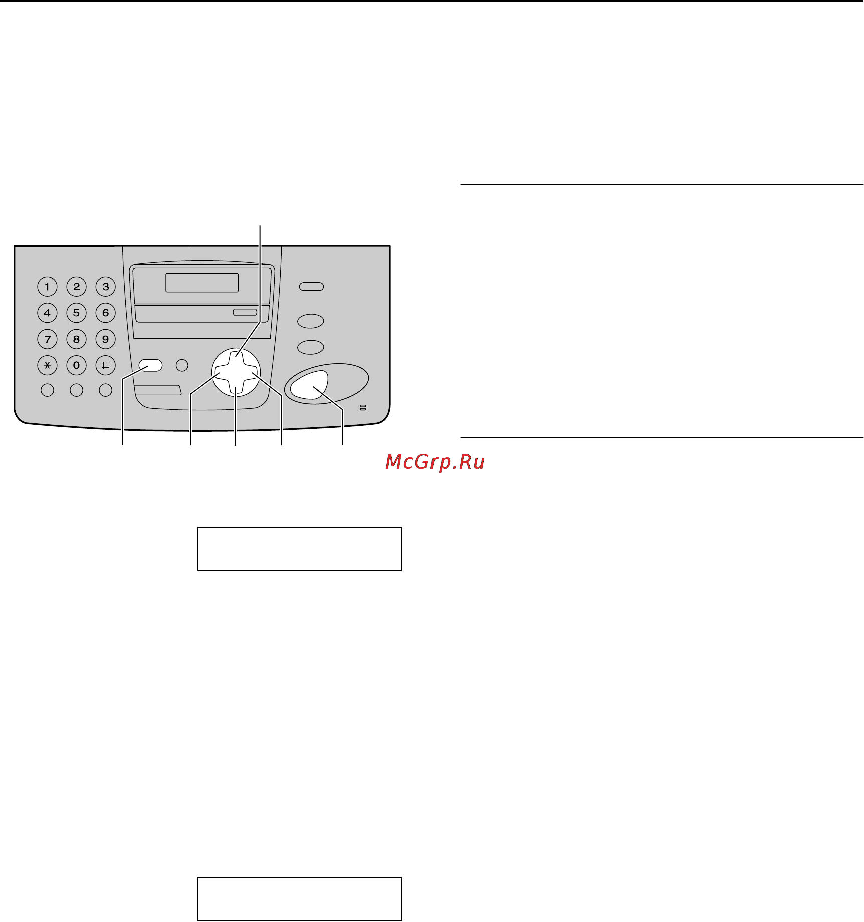 Panasonic KX-FP153RU [73/100] Программирование