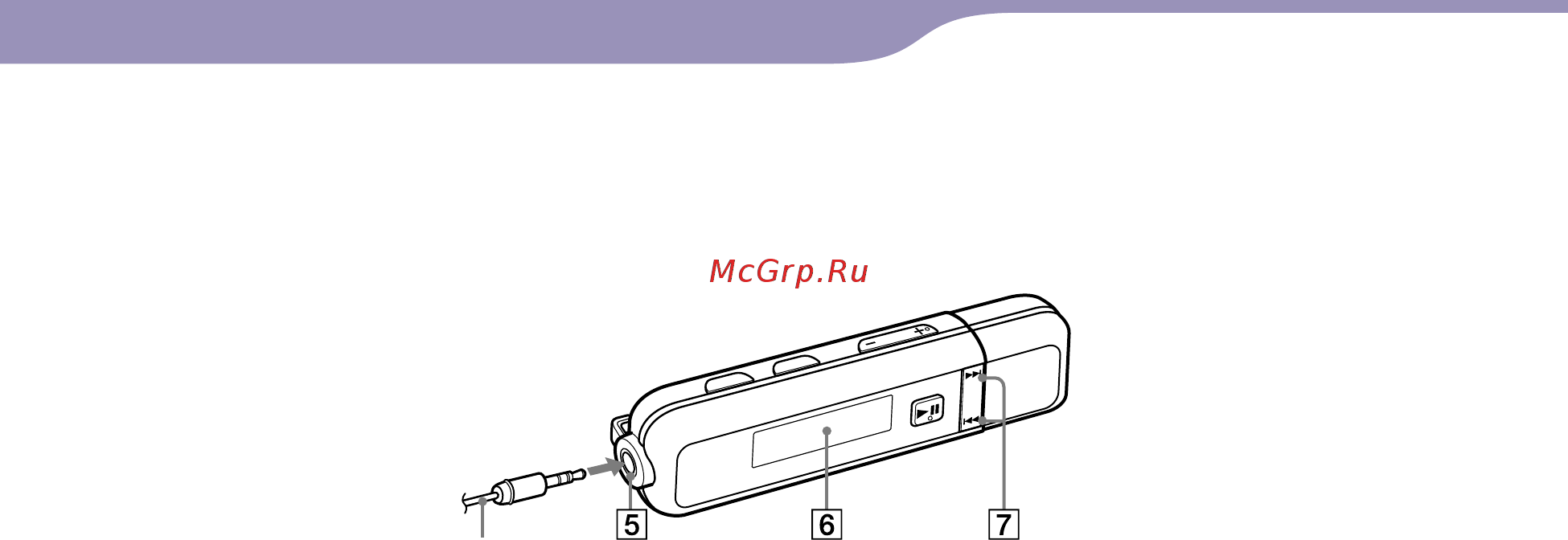 Sony NWD-E023F [10/85] Разъем наушников