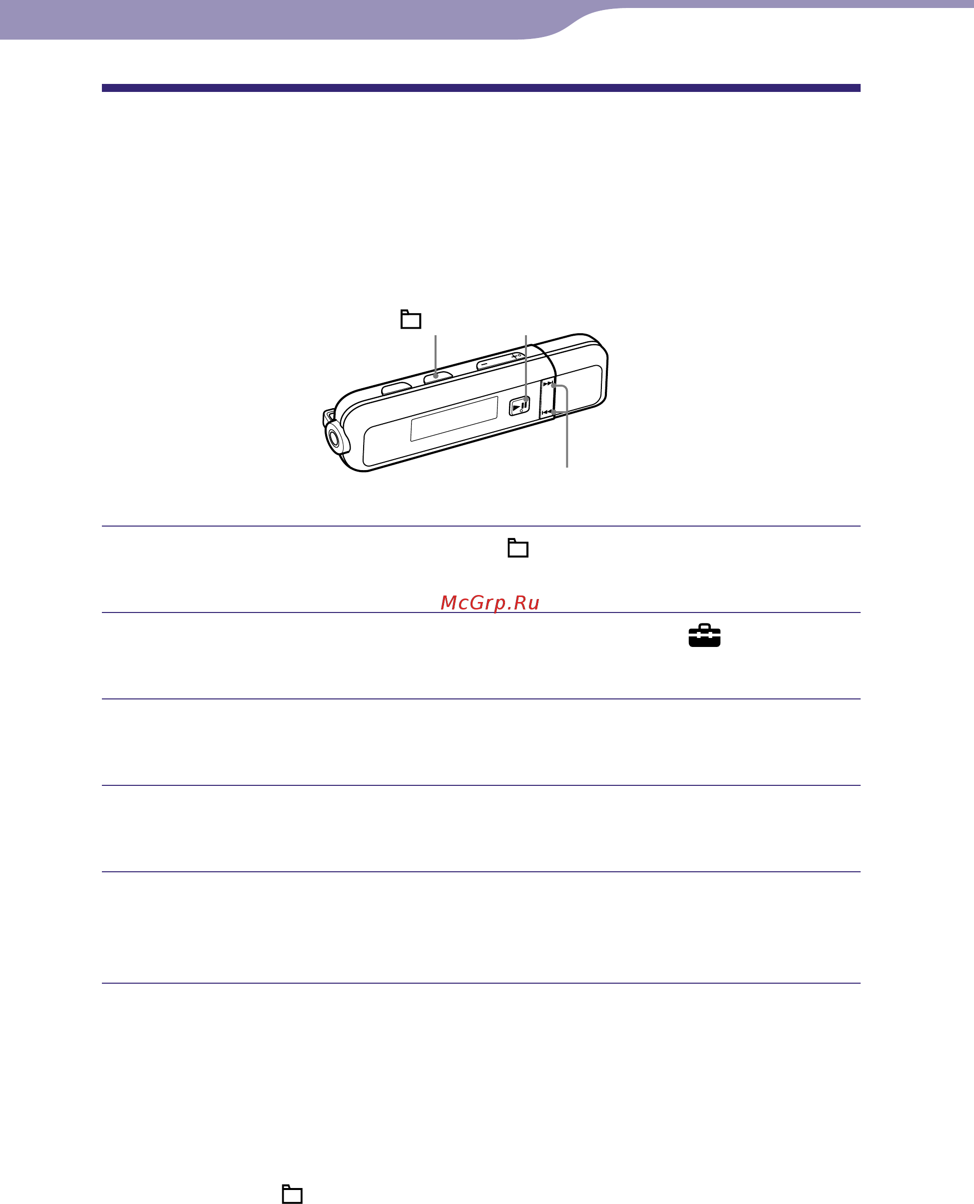 Sony NWD-E025F [37/85] Ограничение уровня громкости avls