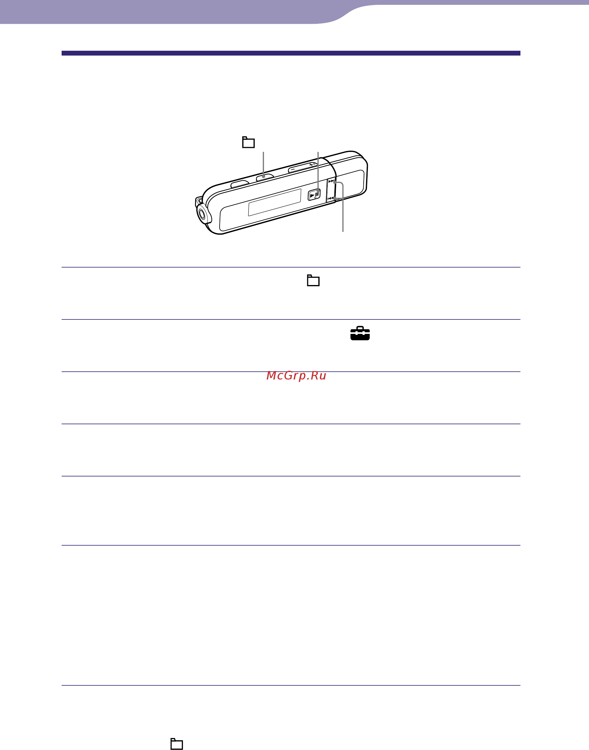 Sony NWD-E023F [41/85] Настройка формата даты date disp type