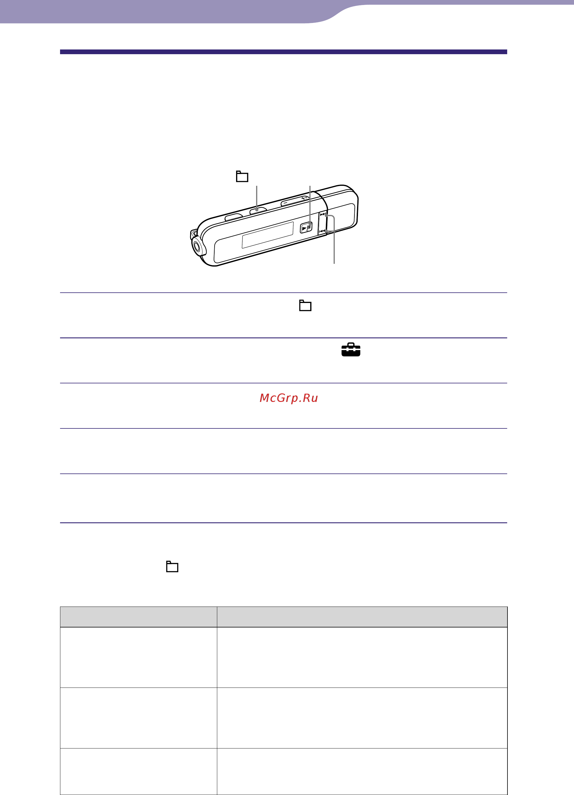 Sony NWD-E023F [44/85] Настройка экрана экономии энергии power save mode