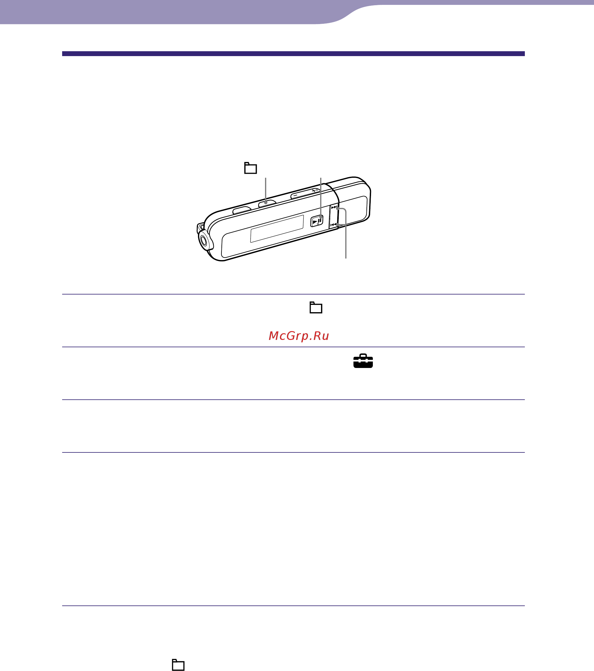 Sony NWD-E025F [47/85] Отображение данных проигрывателя information