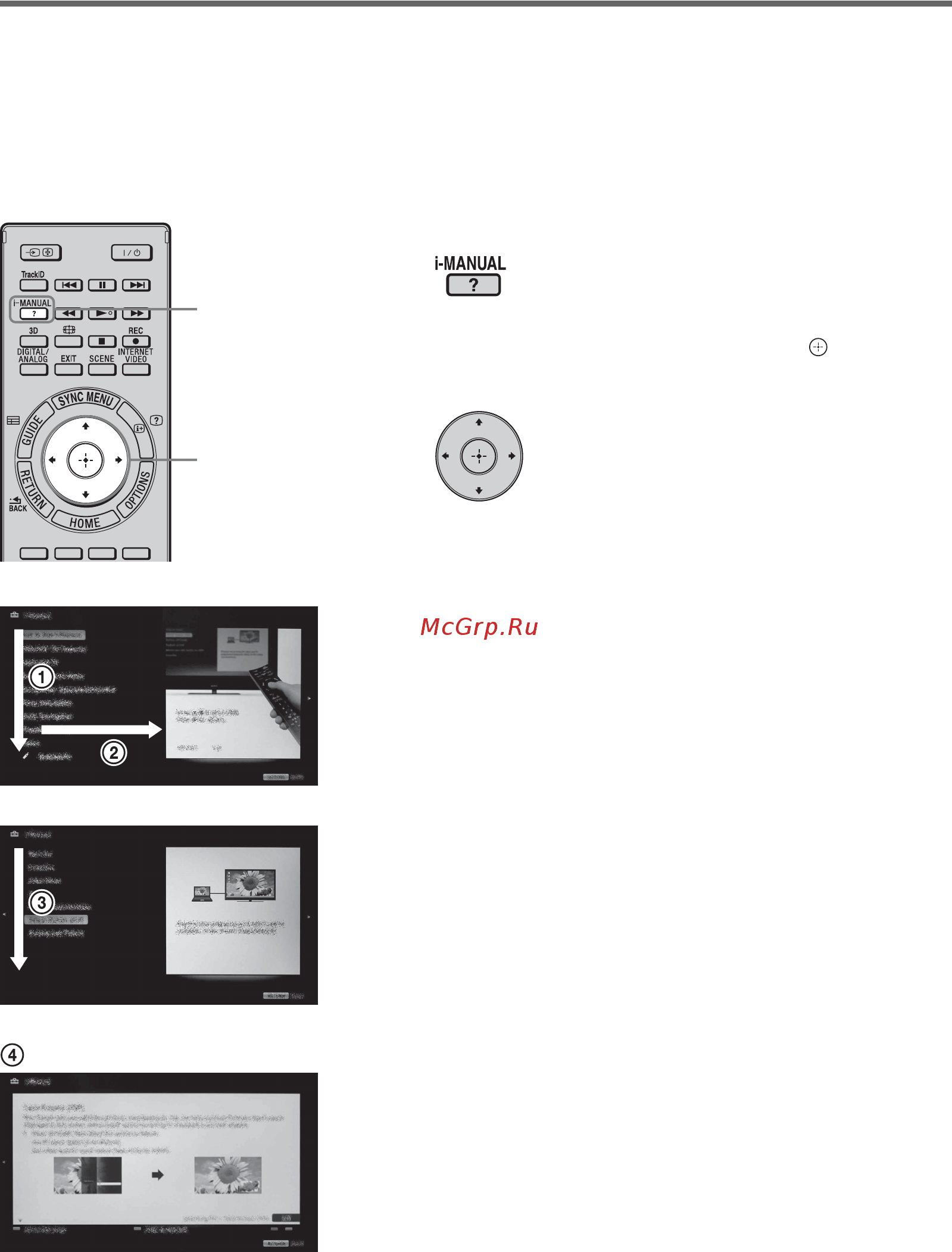Sony KDL-40NX720 [18/36] Отображение инструкций по эксплуатации i manual
