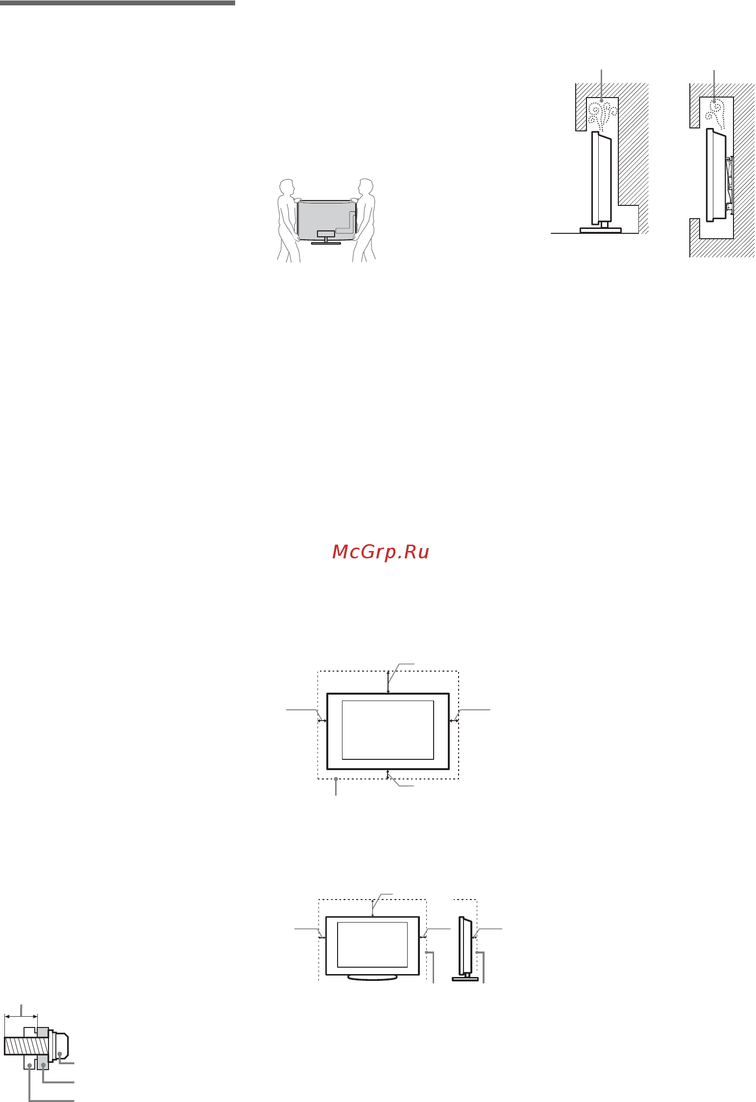 Sony KDL-40NX720 [34/36] Сведения по безопасности