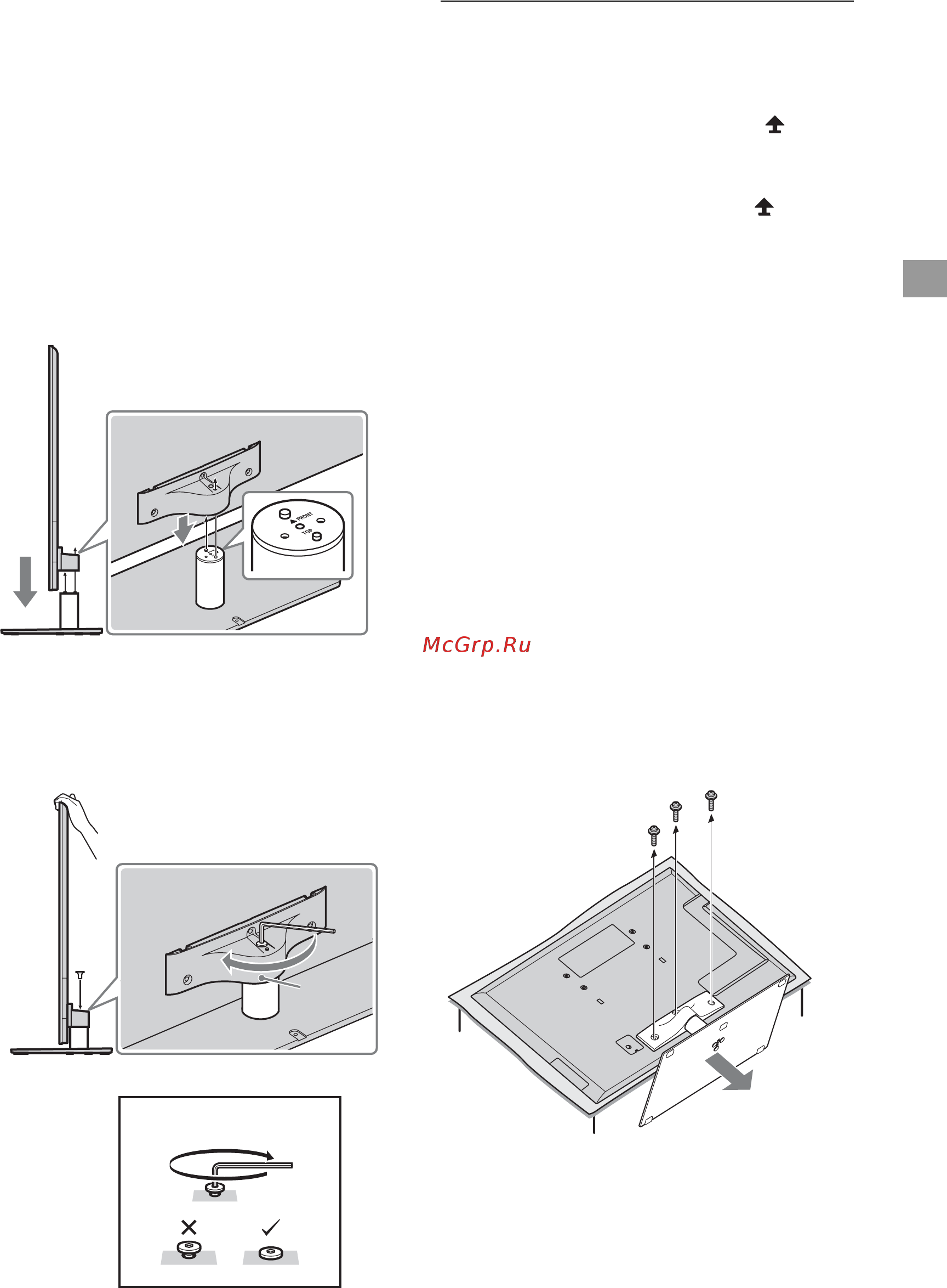 Sony KDL-40NX720 Инструкция по эксплуатации онлайн [9/36] 39288