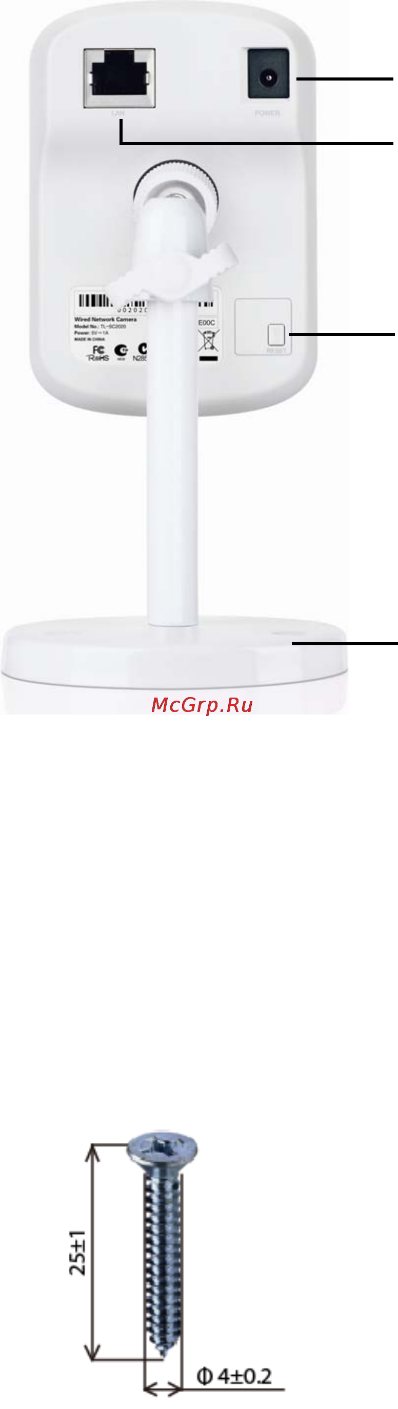 Tp-Link TL-SC2020 [11/46] Rear view