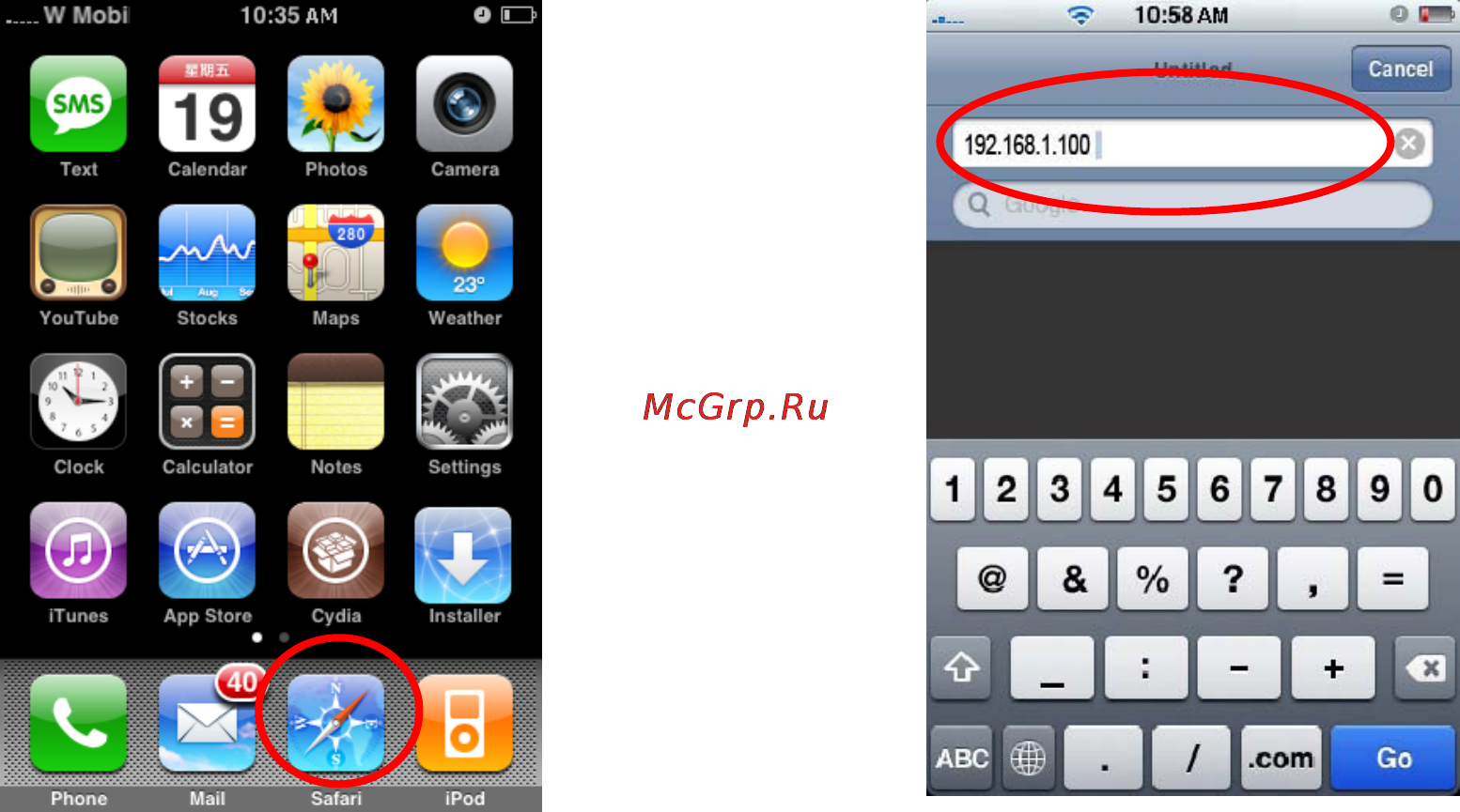 Tp-Link TL-SC2020 [17/46] Mobile phone viewing