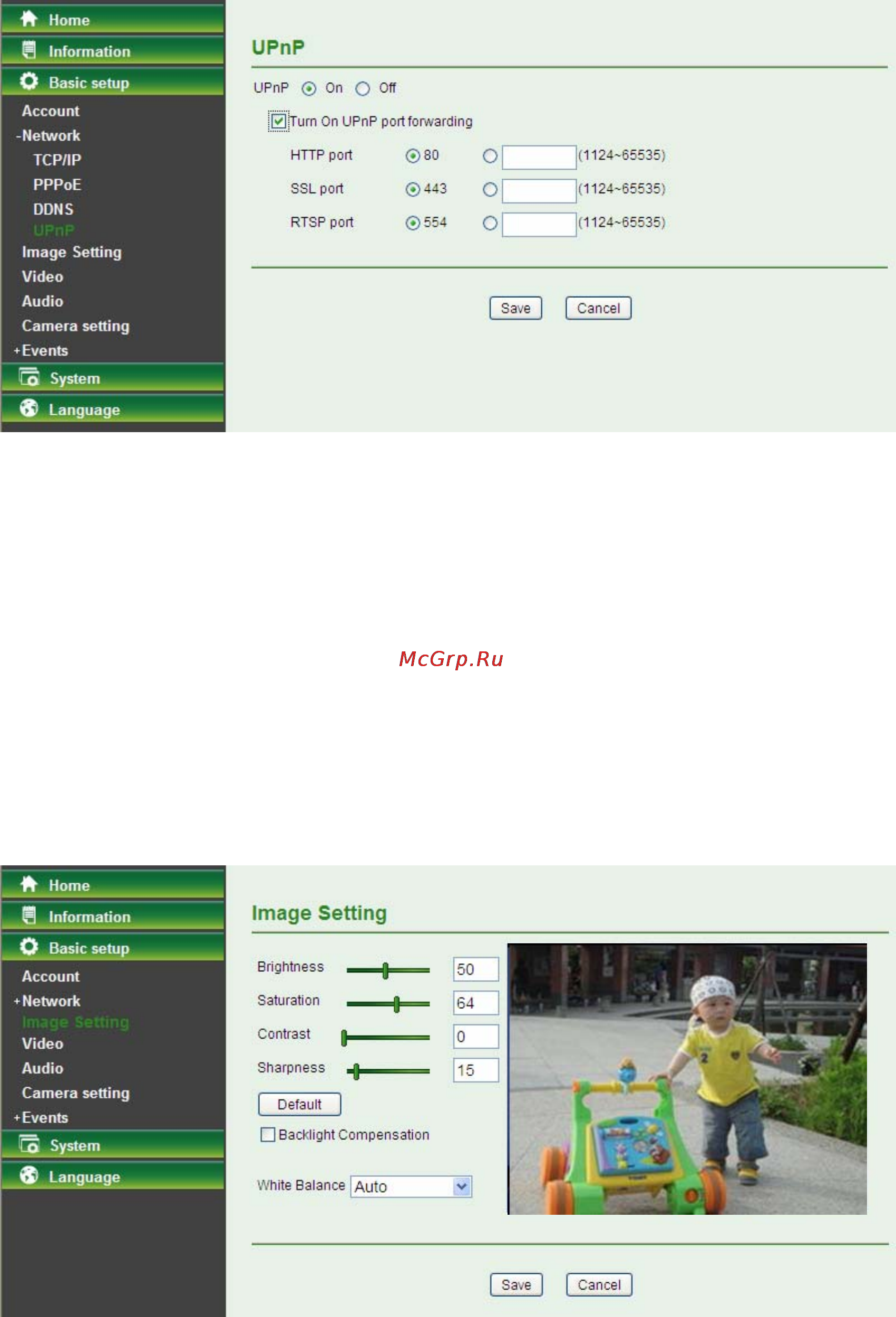 Tp-Link TL-SC2020 [30/46] Image setting