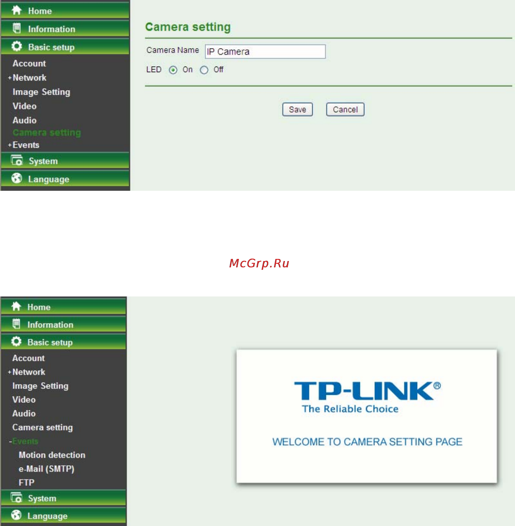 Tp-Link TL-SC2020 [32/46] Events