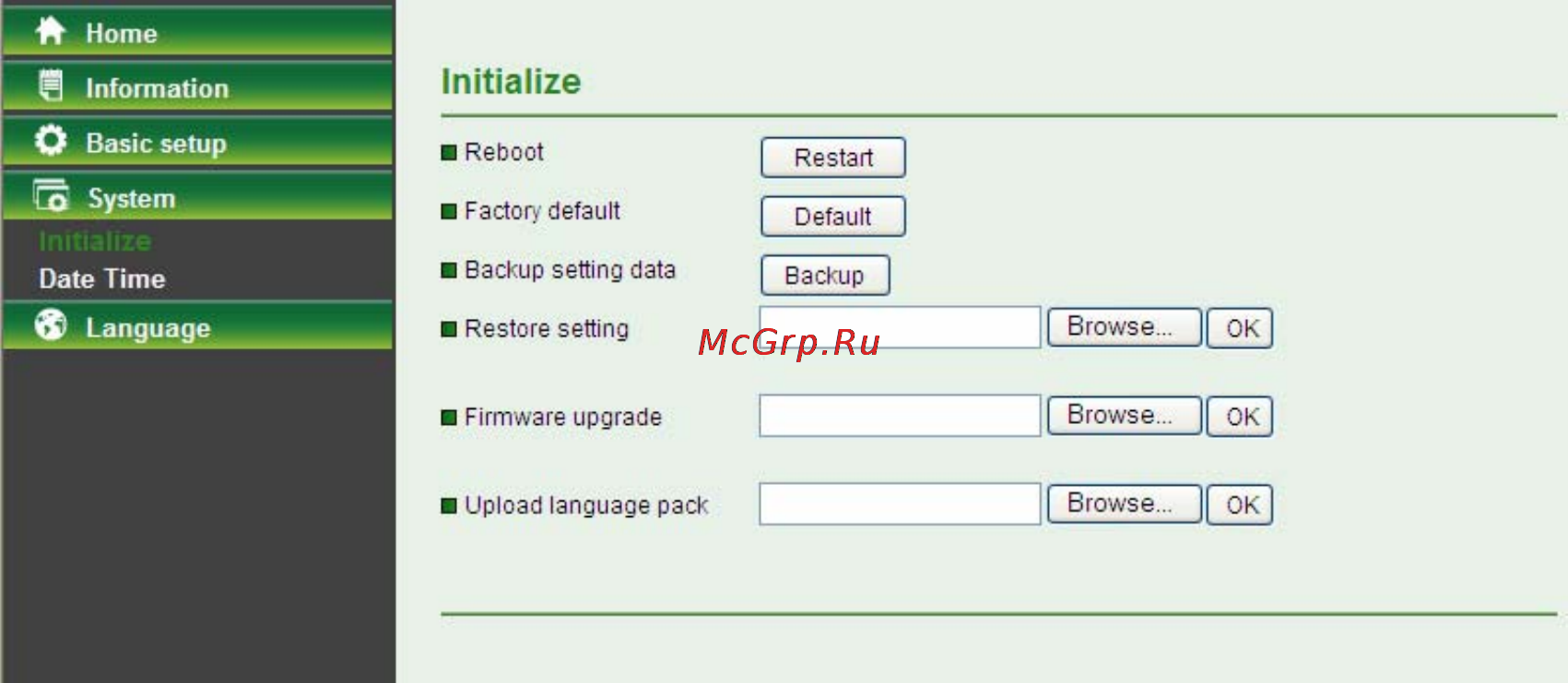 Tp-Link TL-SC2020 [38/46] Initialize