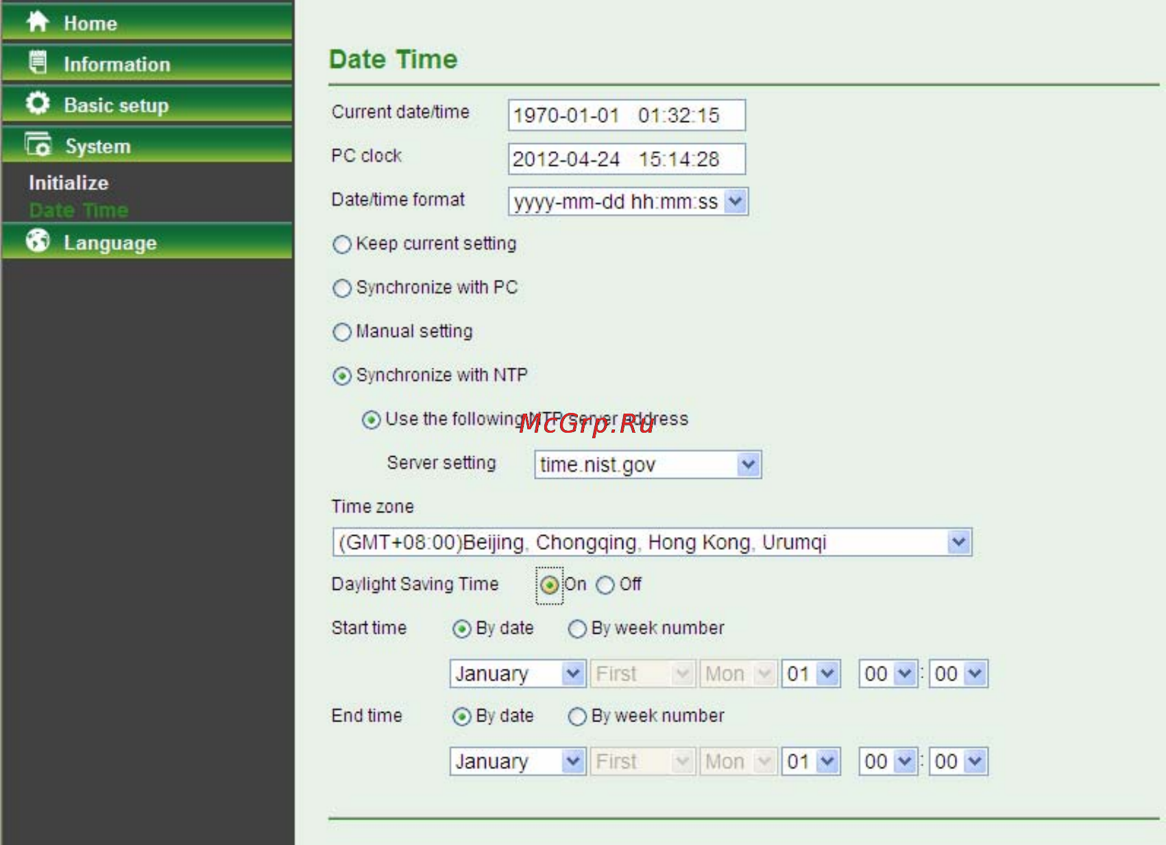 Tp-Link TL-SC2020 [39/46] Date time