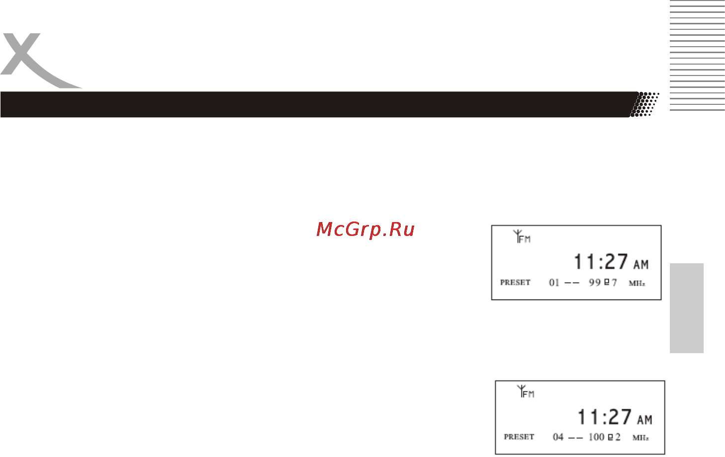 Xoro HMD 300 [19/27] Настройка fm радио