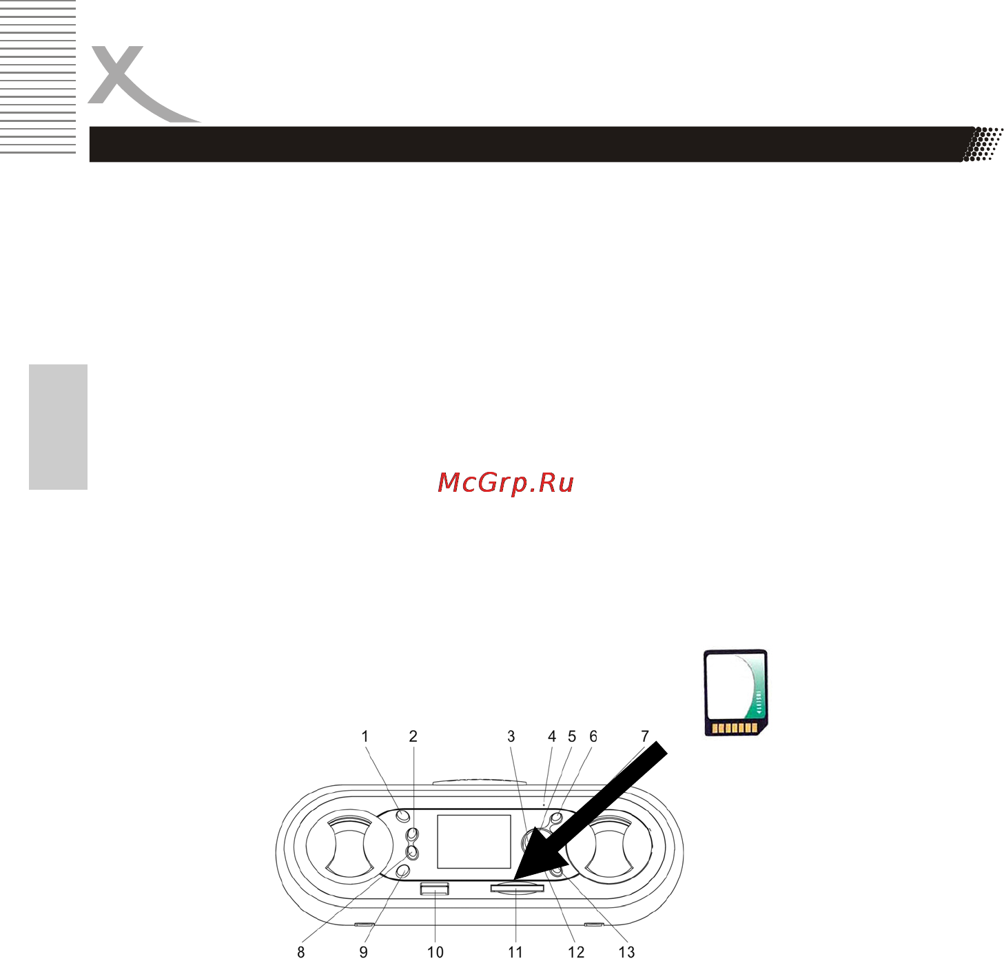Xoro HMD 300 [8/27] Использование карт памяти