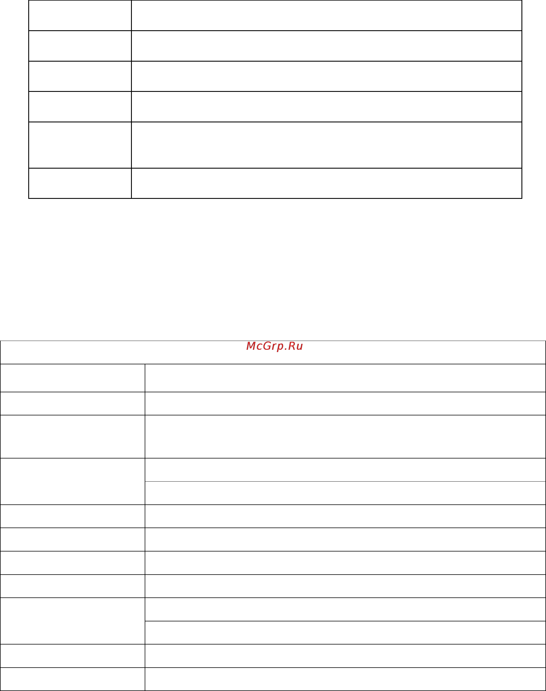 Tp-Link TL-SC2020N [11/53] Chapter 2 minimum system requirement product feature