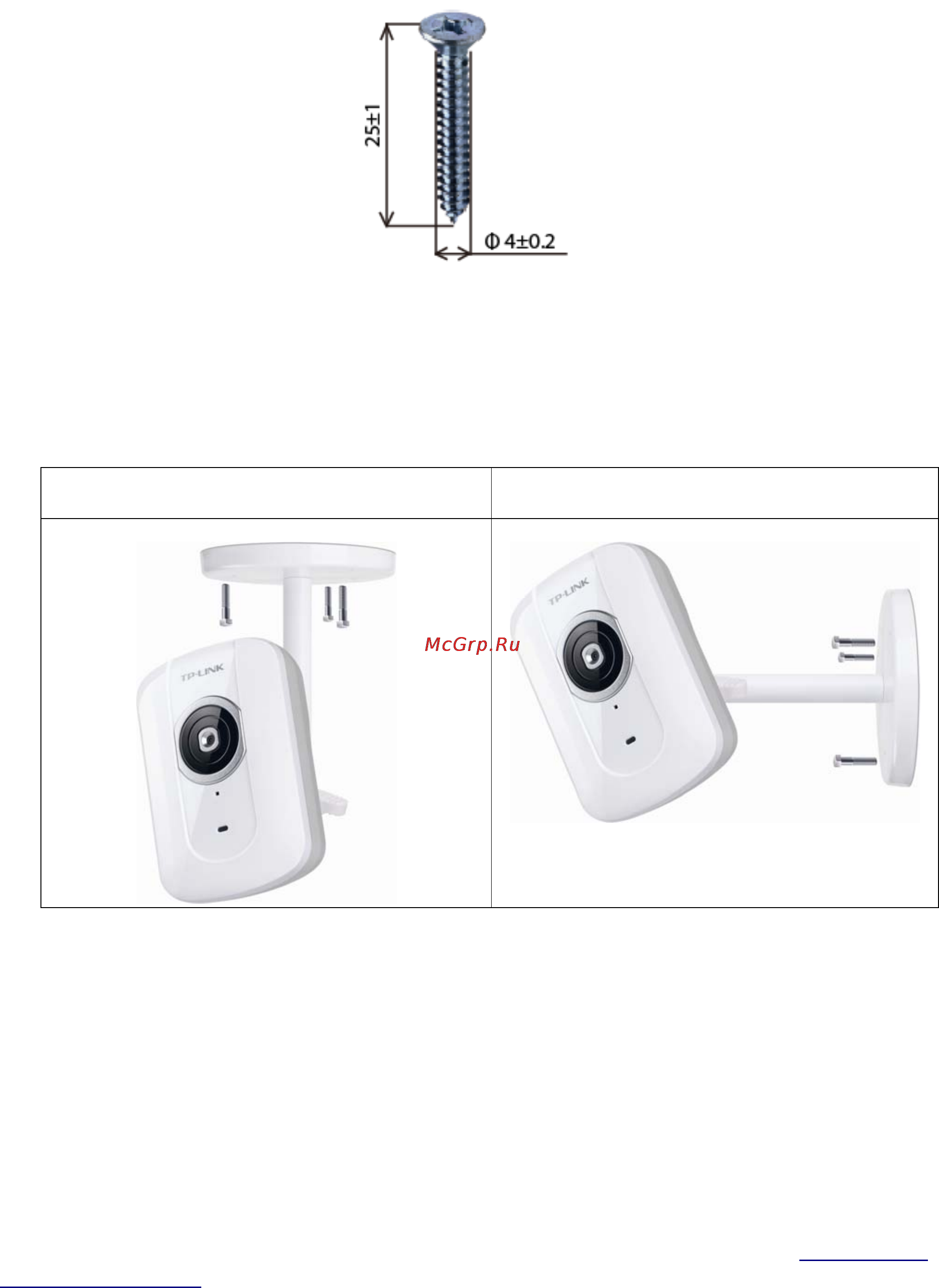 Tp-Link TL-SC2020N [14/53] Mount the camera
