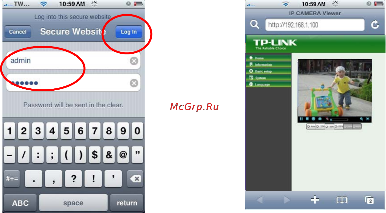 Tp-Link TL-SC2020N Инструкция по эксплуатации онлайн [21/53] 39295
