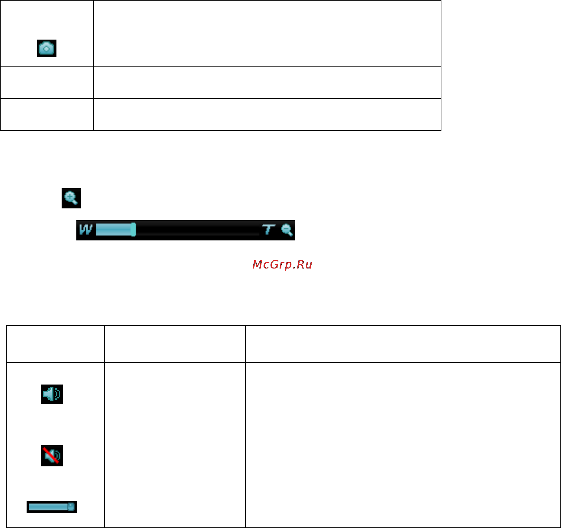 Tp-Link TL-SC2020N [23/53] Snapshot