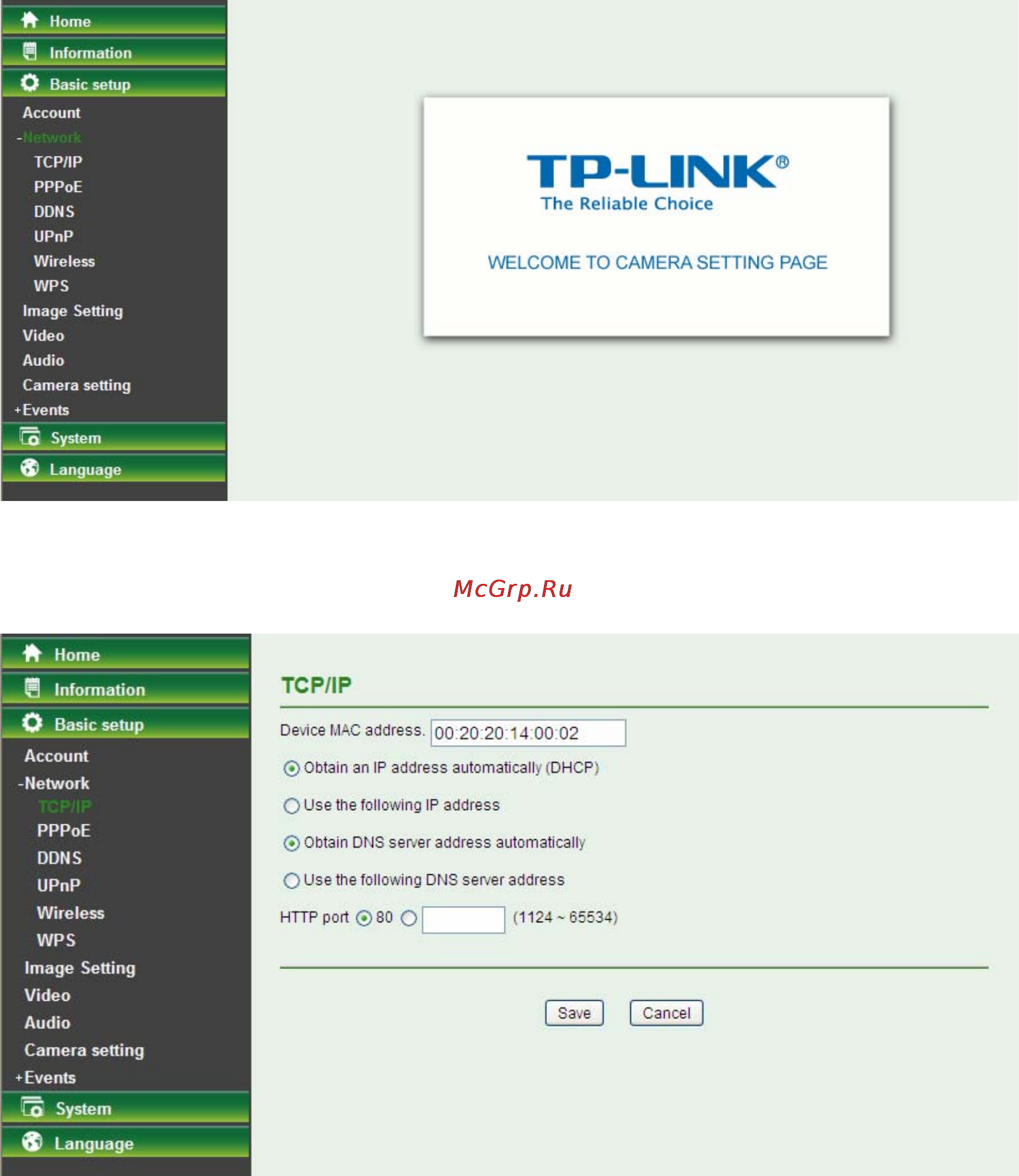 Tp-Link TL-SC2020N [26/53] Network