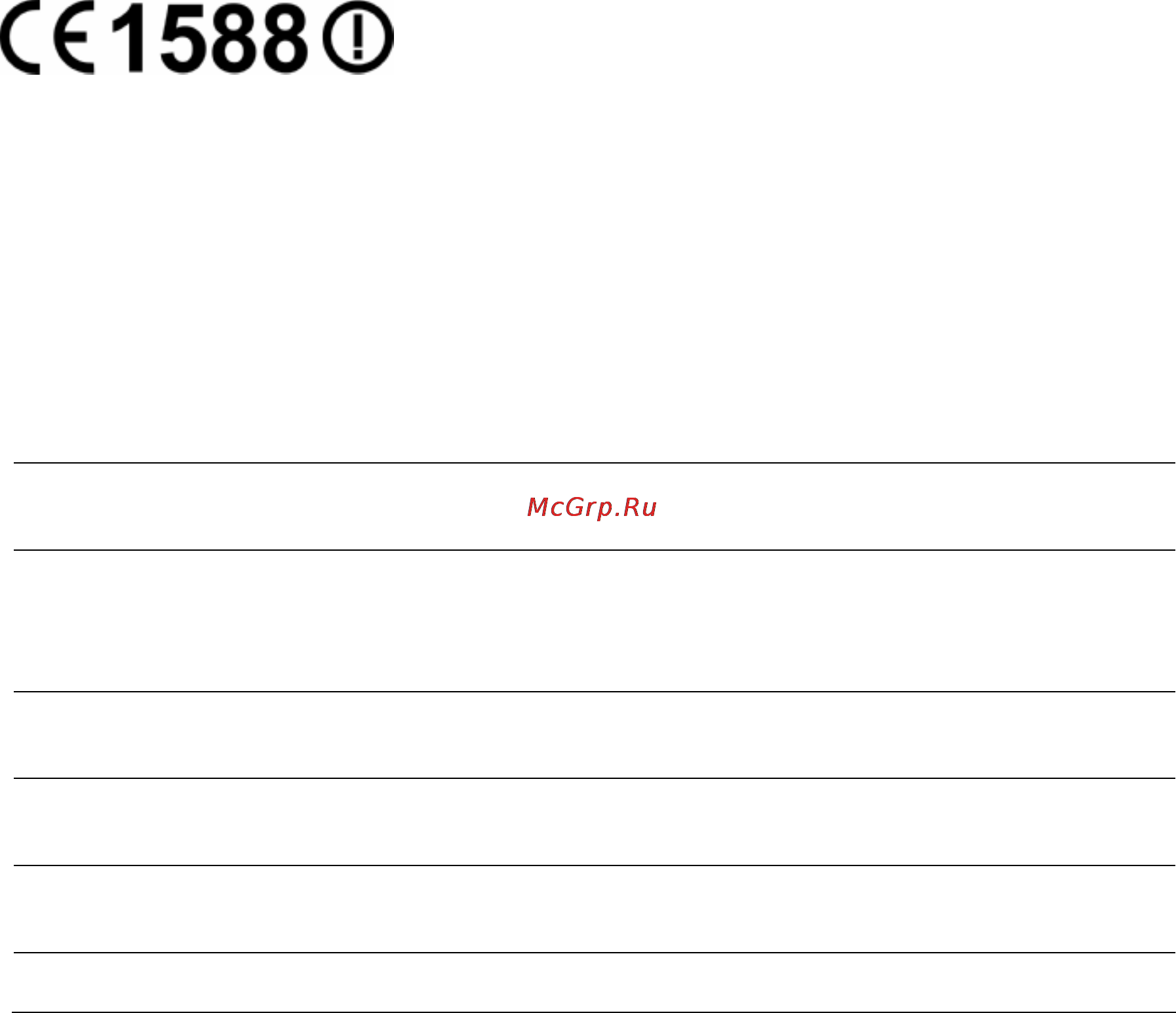 Tp-Link TL-SC2020N [4/53] Ce mark warning