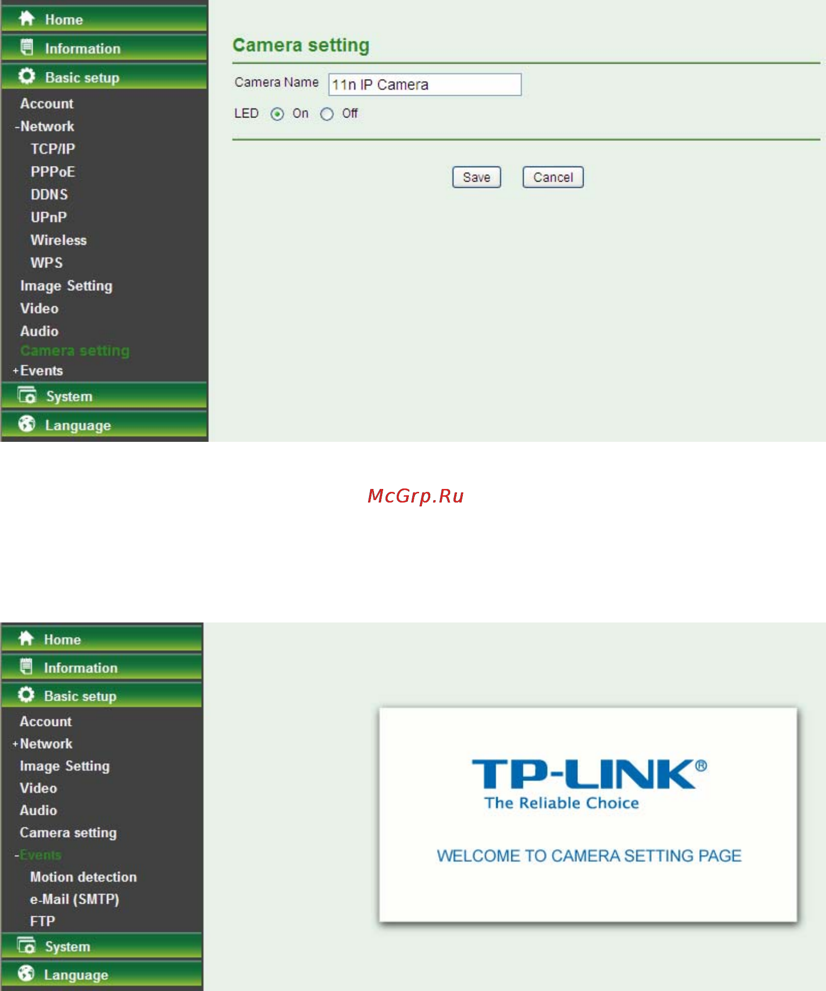 Tp-Link TL-SC2020N [40/53] Camera setting