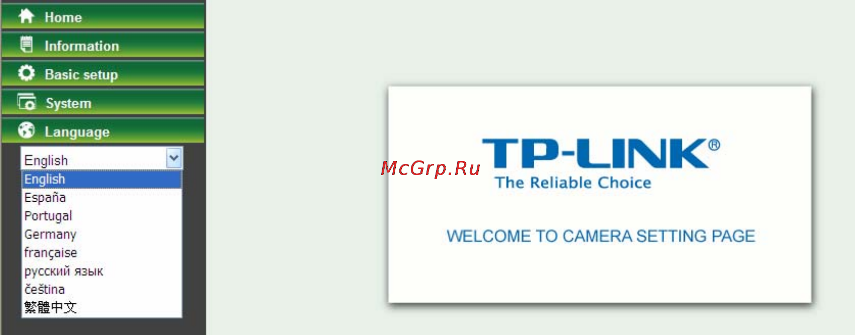 Tp-Link TL-SC2020N [47/53] Language