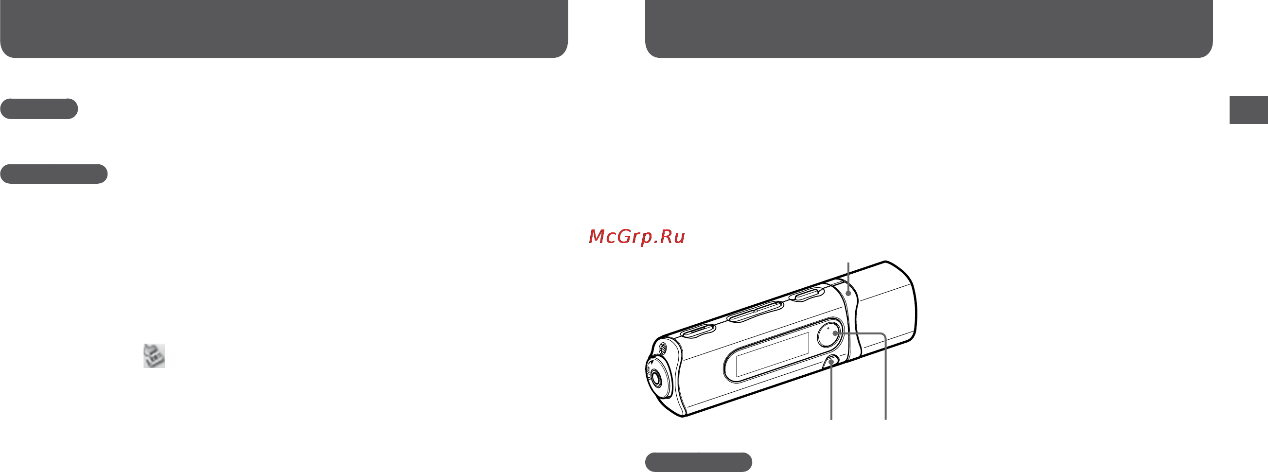 Sony NWD-B103F [9/36] Воспроизведение музыки