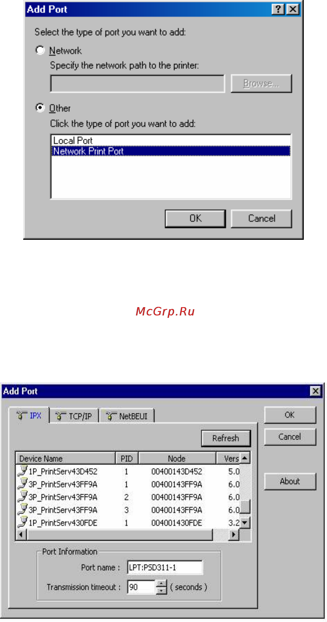 Tp-Link TL-PS110P Инструкция по эксплуатации онлайн [51/83] 39305