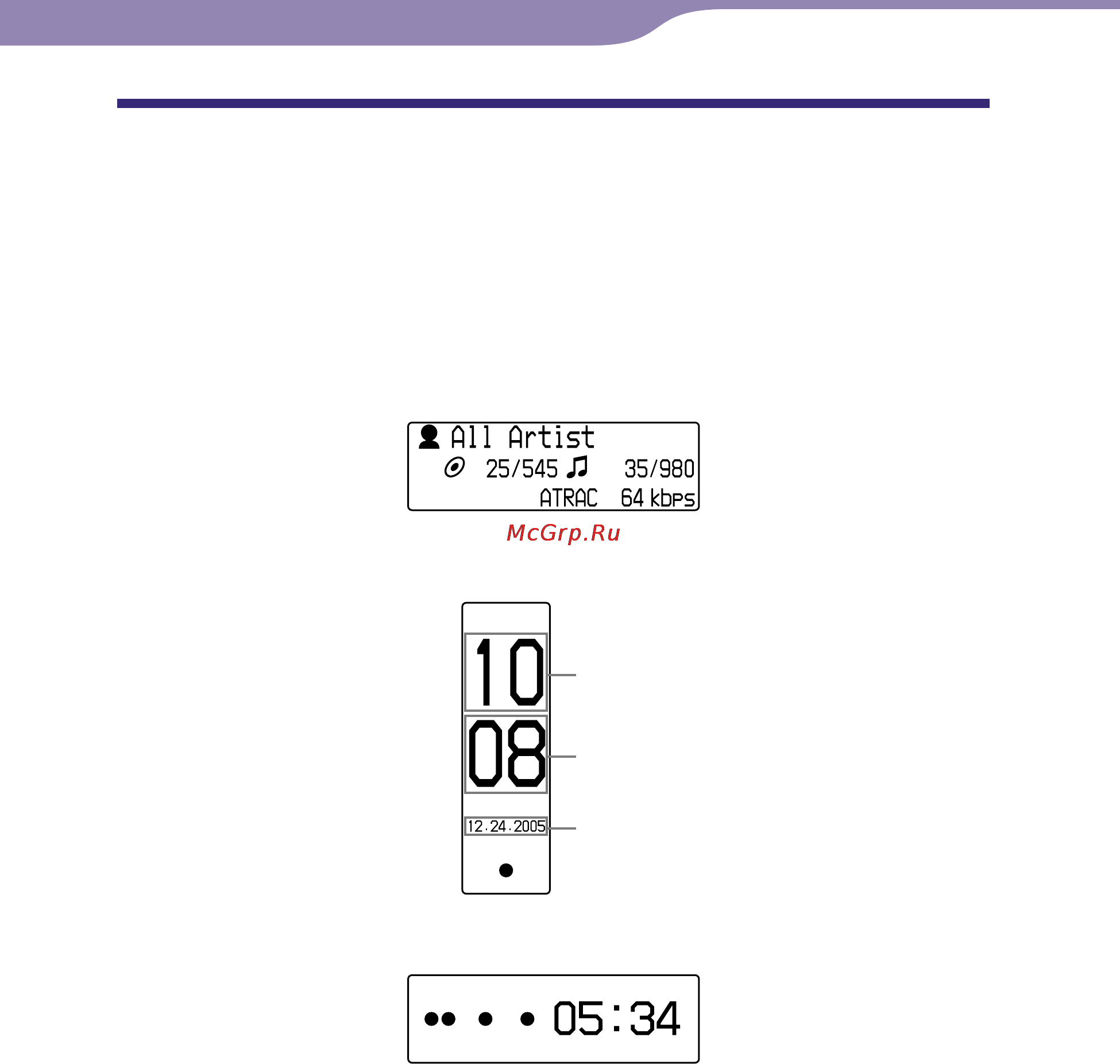 Sony NW-A608 [42/92] Changing the display mode