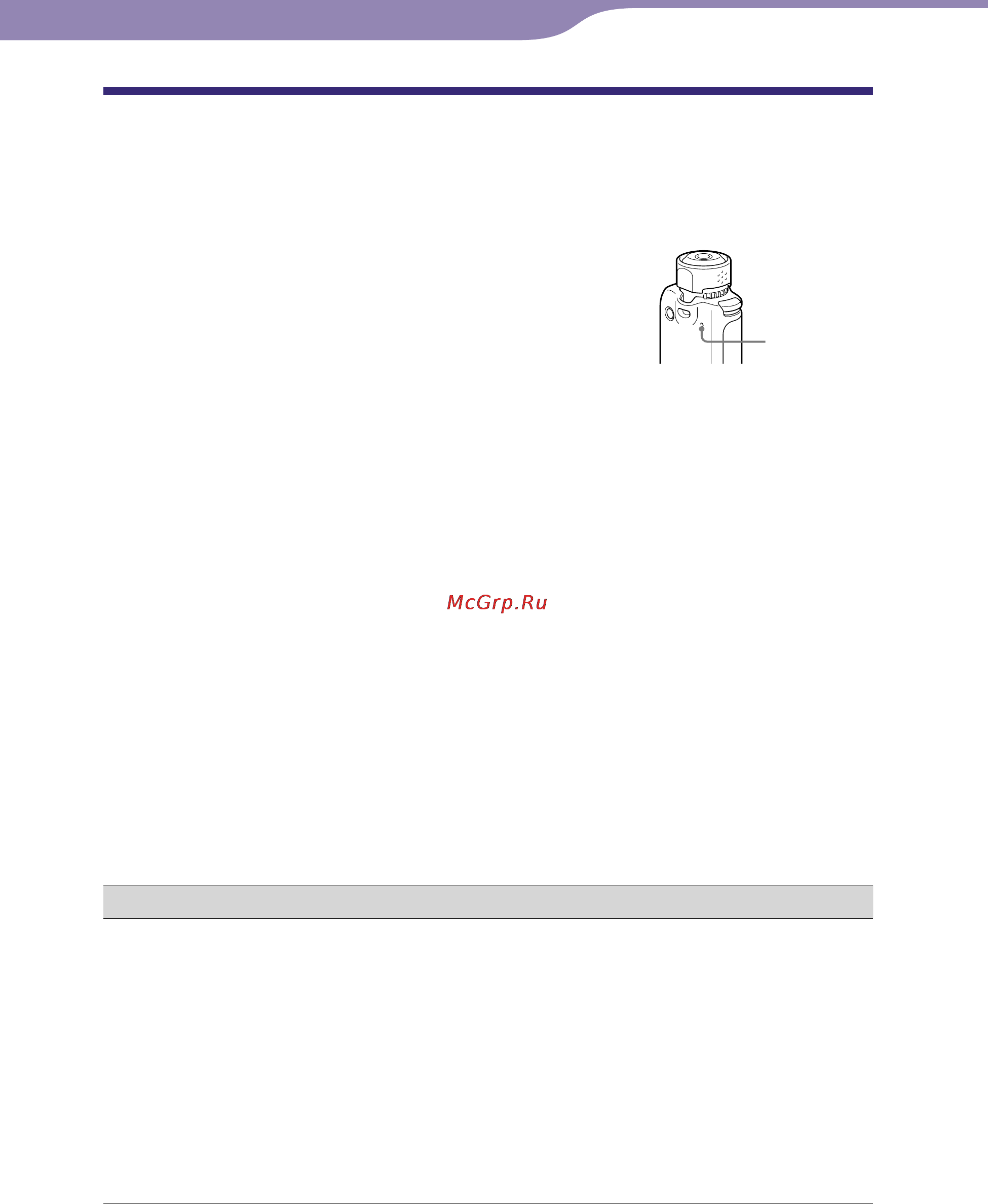 Sony NW-A608 [69/92] Troubleshooting
