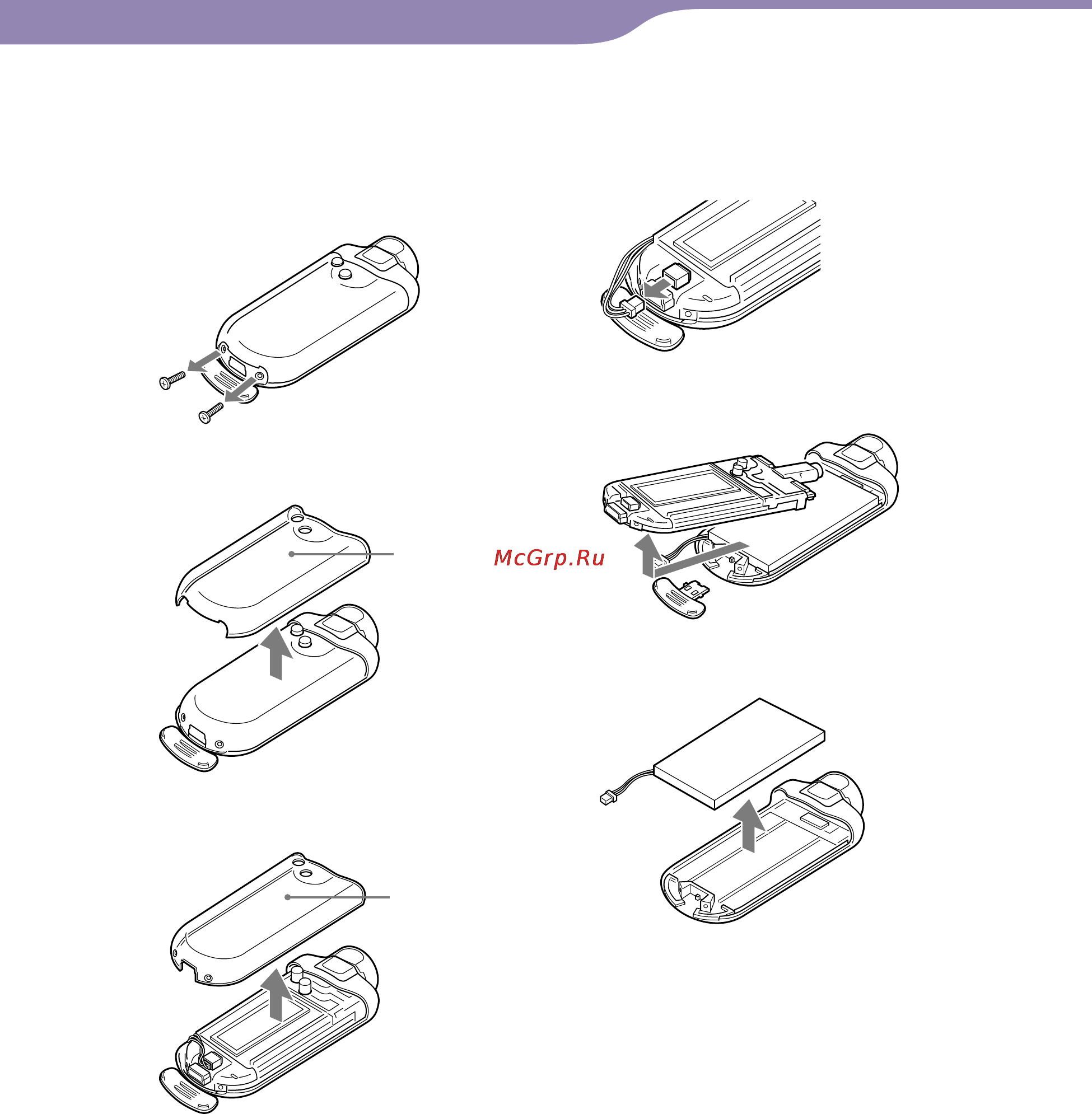 Sony NW-A608 [83/92] To remove the lithium ion battery