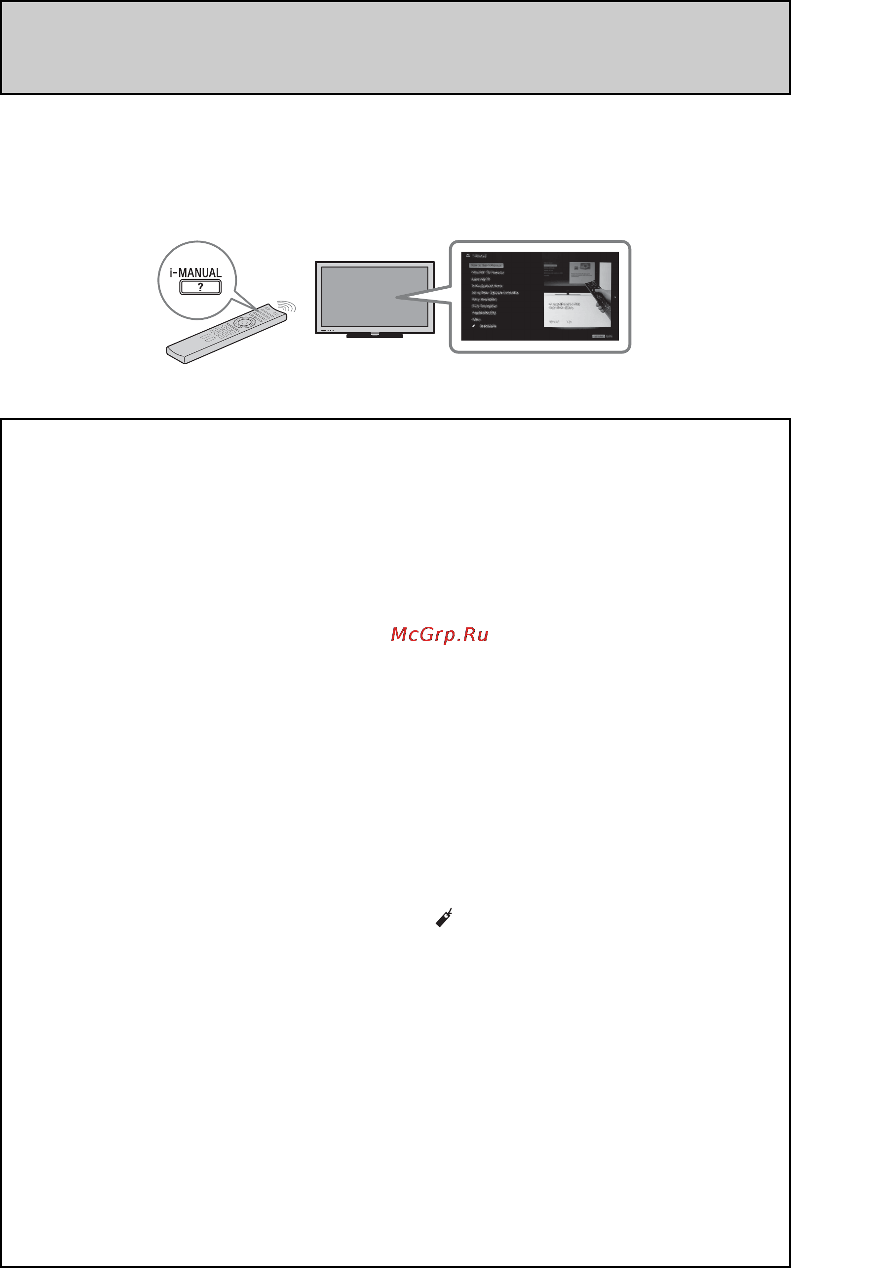 Sony KDL55NX720BR+BRXKR10 Инструкция по эксплуатации онлайн [7/36] 39309