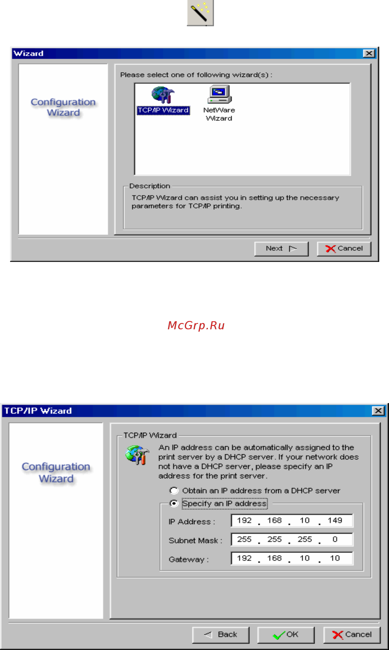 Tp-Link TL-PS110U [19/79] Tcp ip wizard