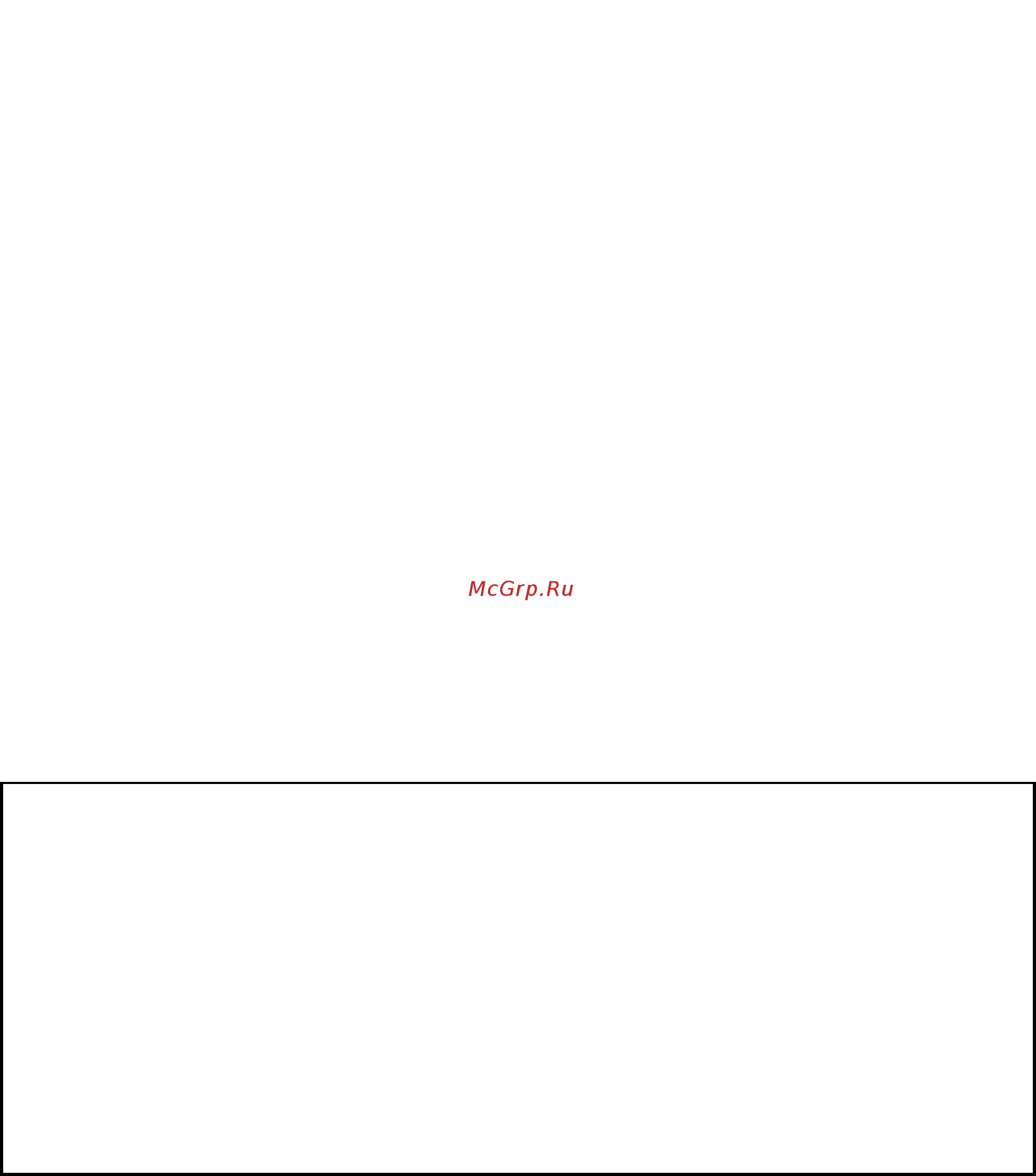Tp-Link TL-PS110U [4/79] Network configuration