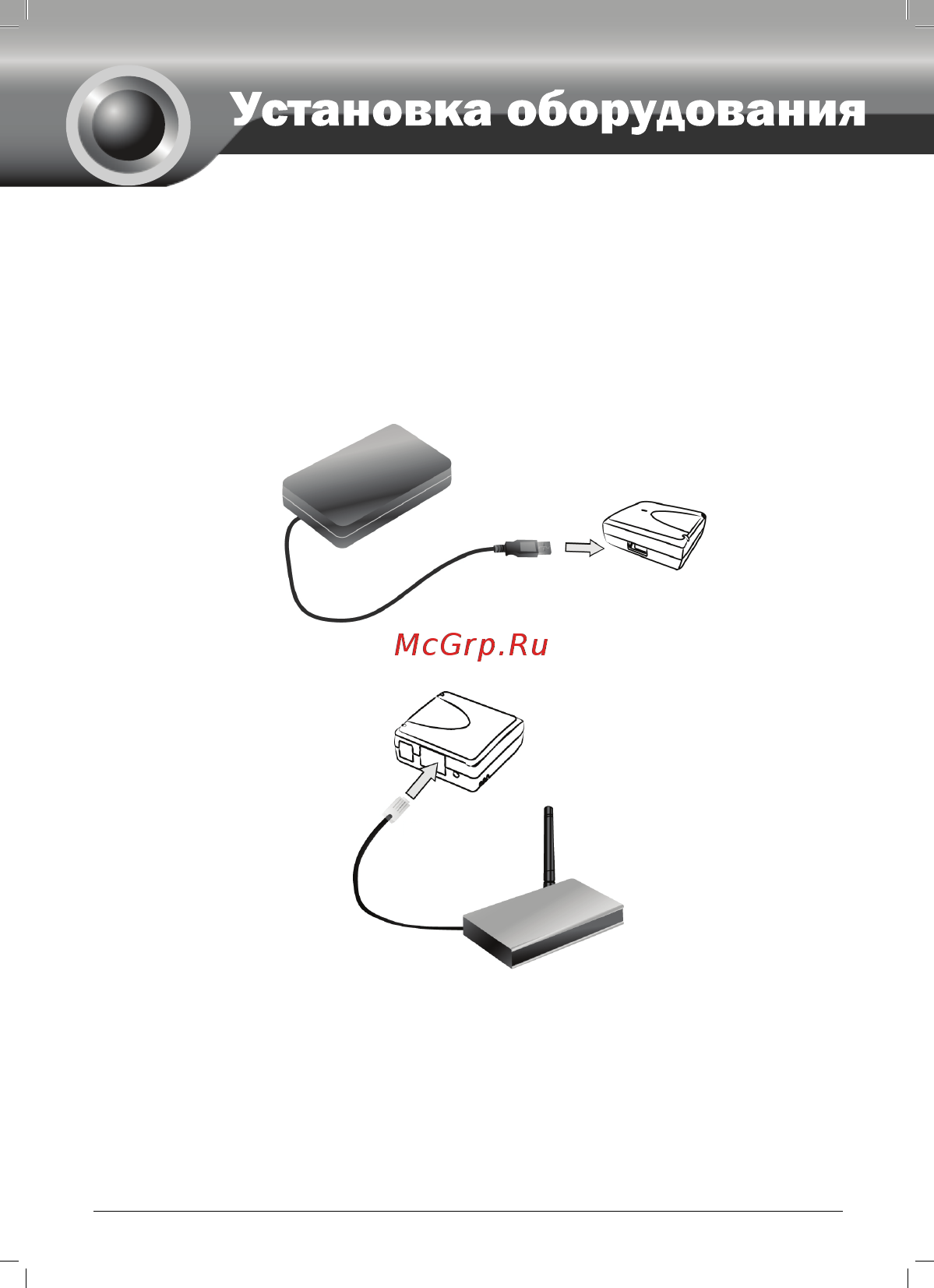 Tp-Link TL-PS310U Инструкция по эксплуатации онлайн