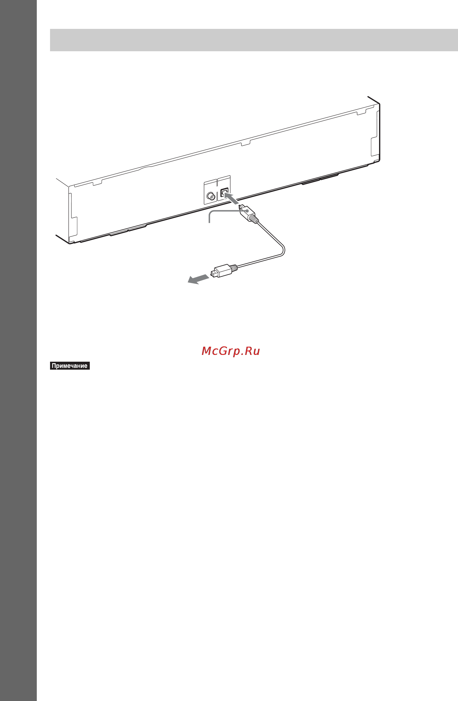 Sony BDV-E970W [24/96] О функции audio return channel
