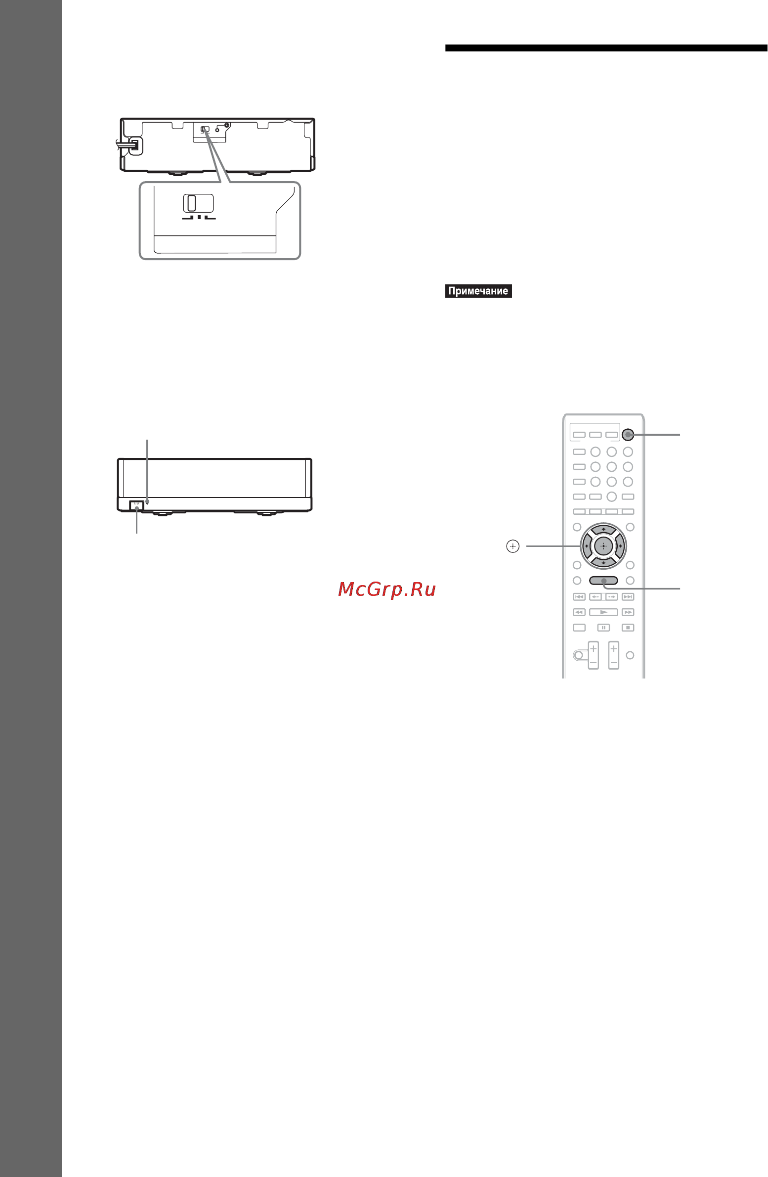 Sony BDV-E970W [30/96] Начало работы