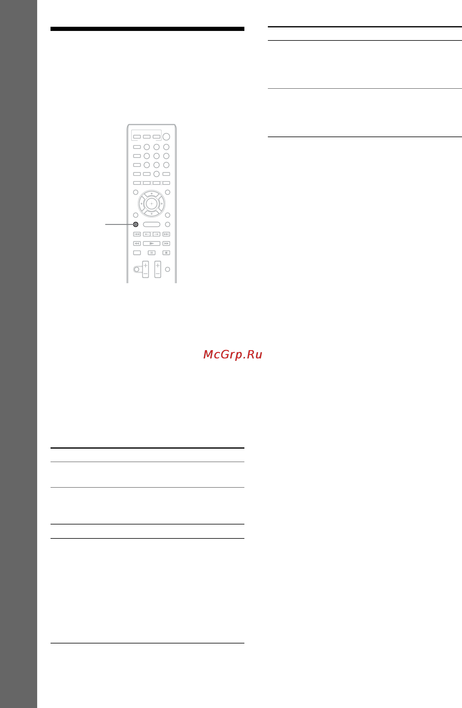 Sony BDV-E970W [32/96] Начало работы