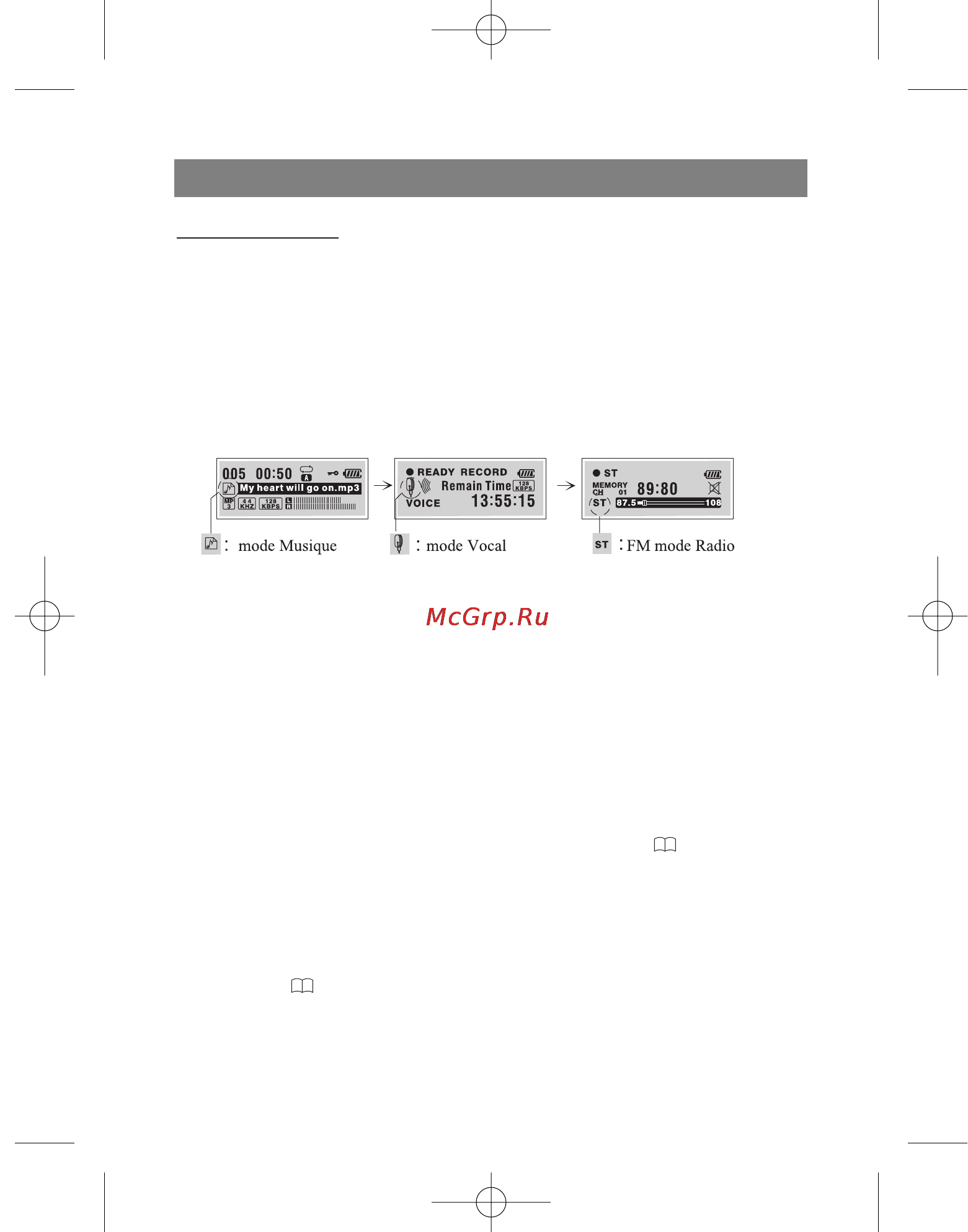 Vitek VT-3796 [14/72] Additional functions