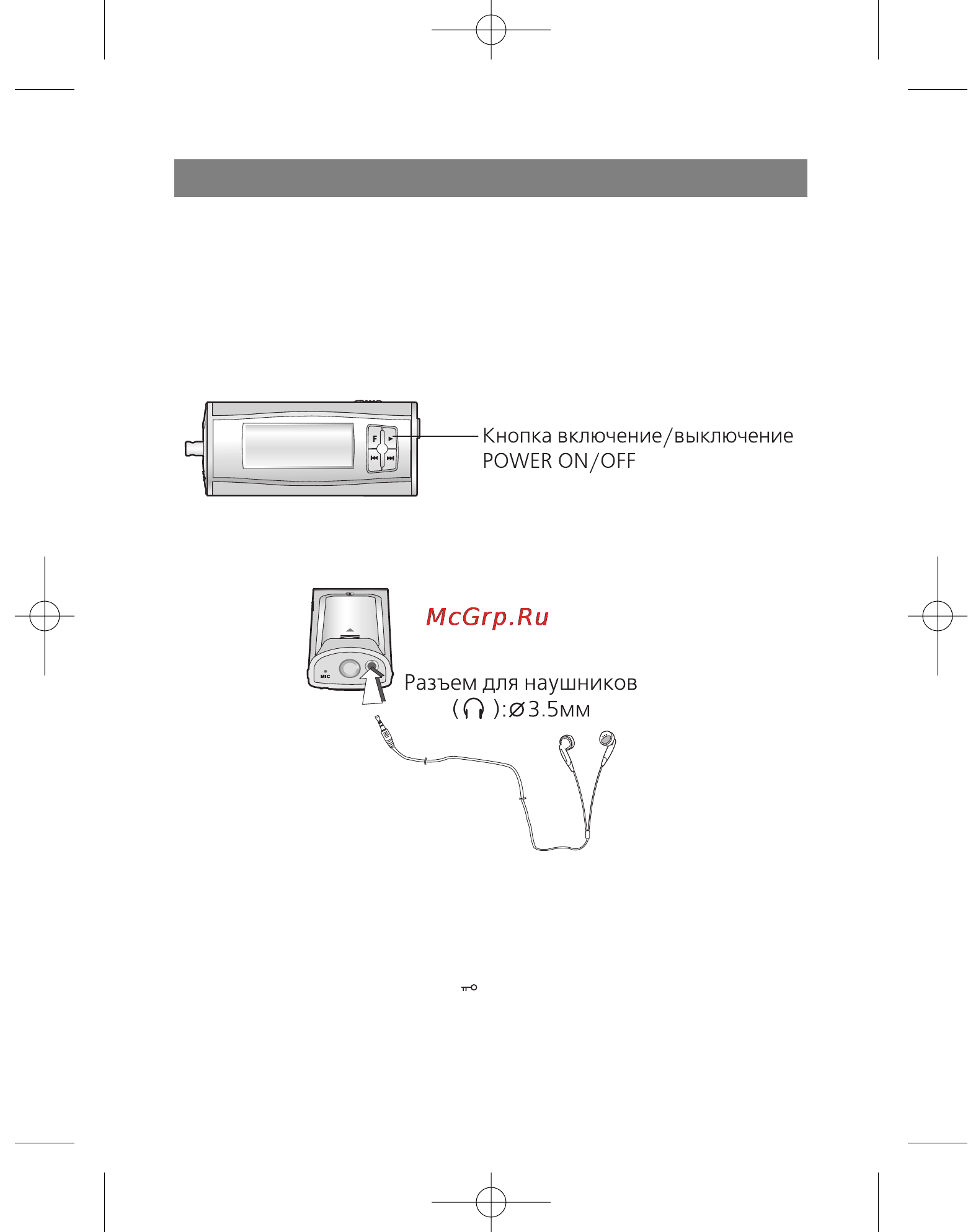 Vitek VT-3796 [56/72] Перед использованием