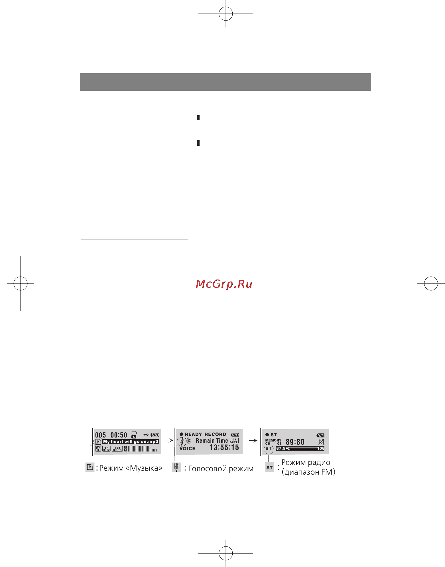 Vitek VT-3796 [58/72] New1 qxd 4 1 05 5 56 pm page 54